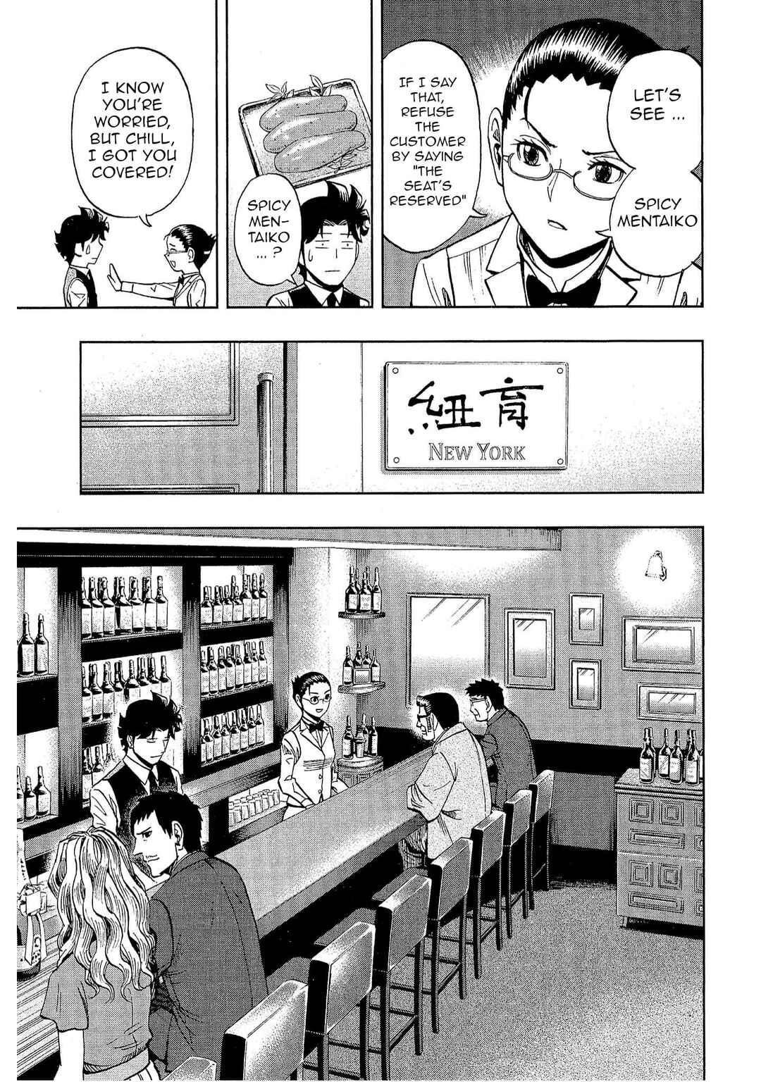 Page 9 Chapter 23 Bartender à Tokyo