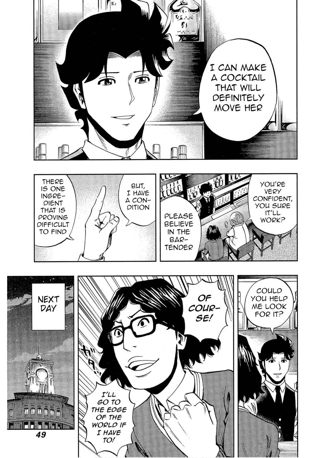 Page 17 Chapter 37 Bartender à Tokyo