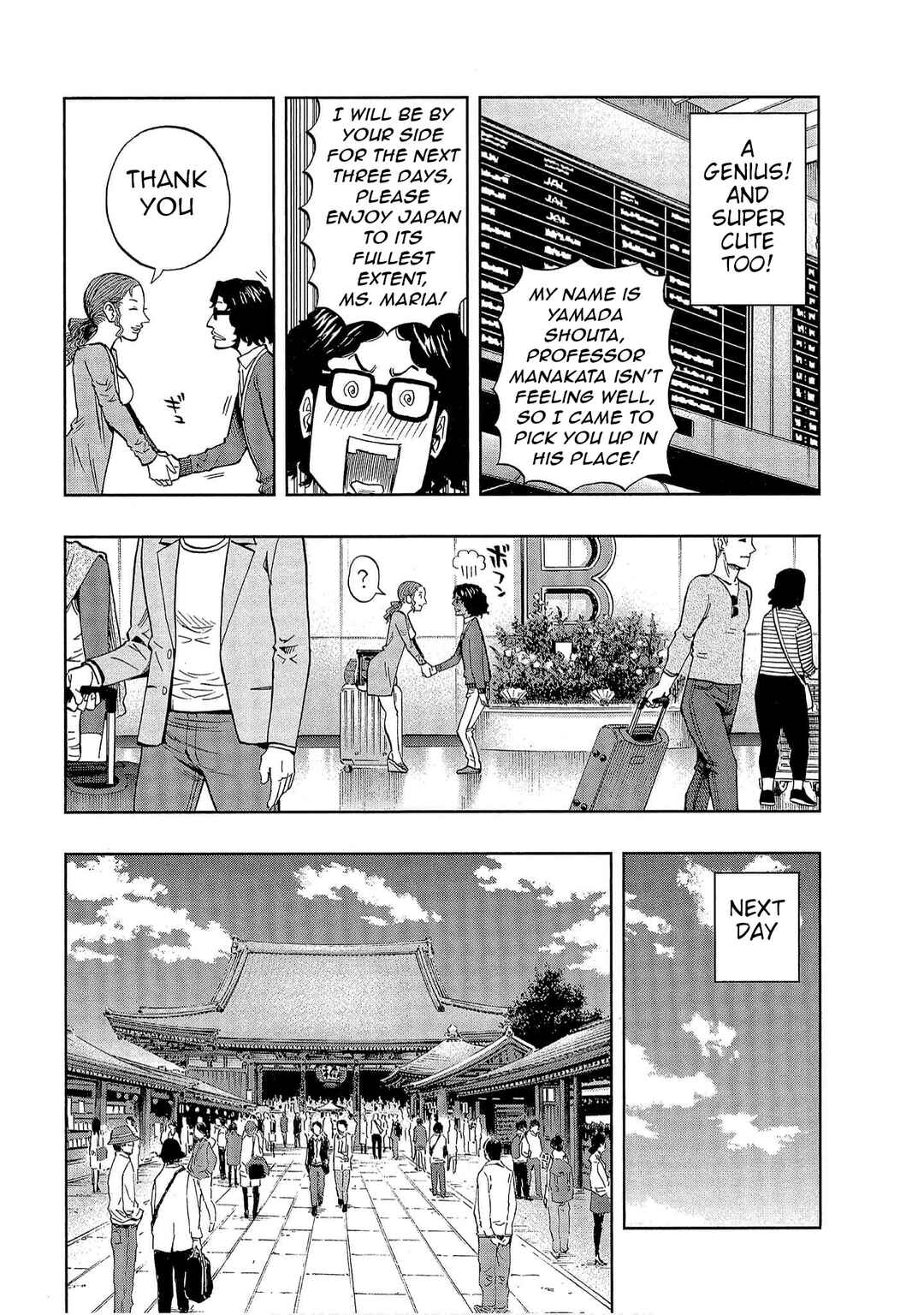 Page 6 Chapter 37 Bartender à Tokyo
