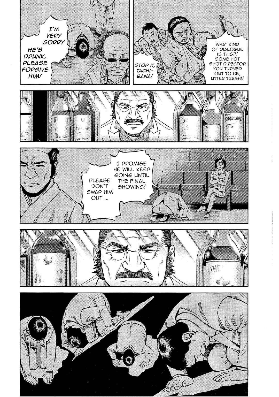 Page 12 Chapter 20 Bartender à Tokyo