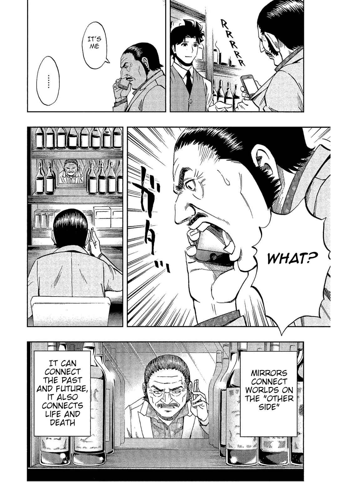 Page 26 Chapter 20 Bartender à Tokyo
