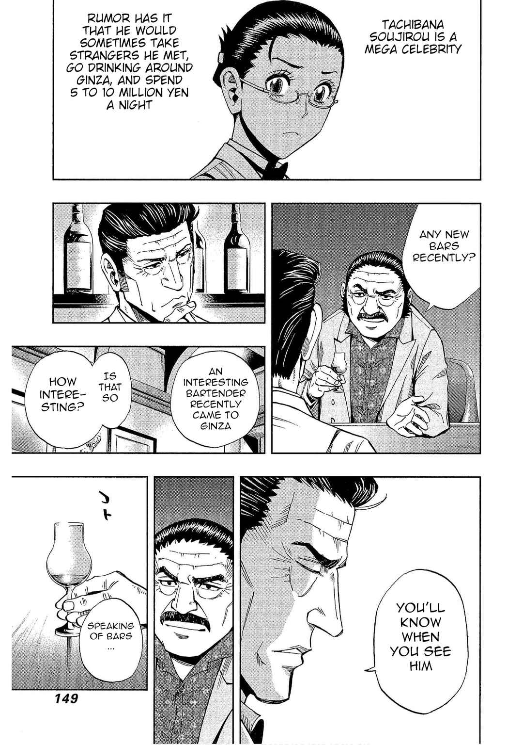 Page 5 Chapter 20 Bartender à Tokyo