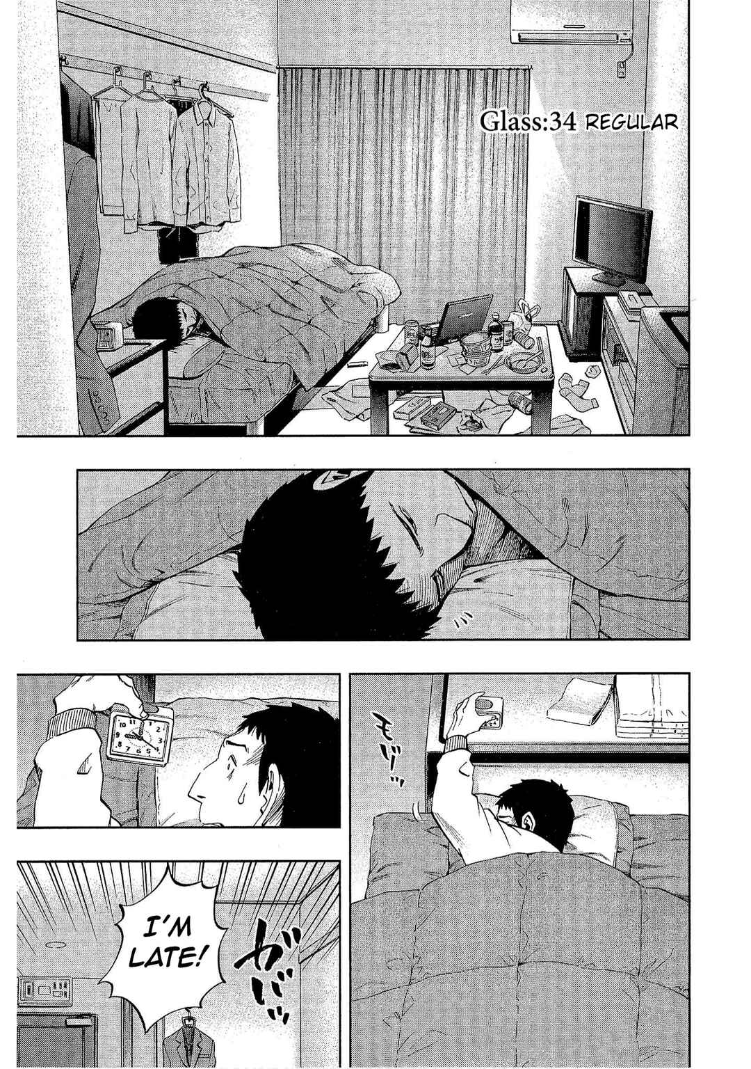 Page 1 Chapter 34 Bartender à Tokyo