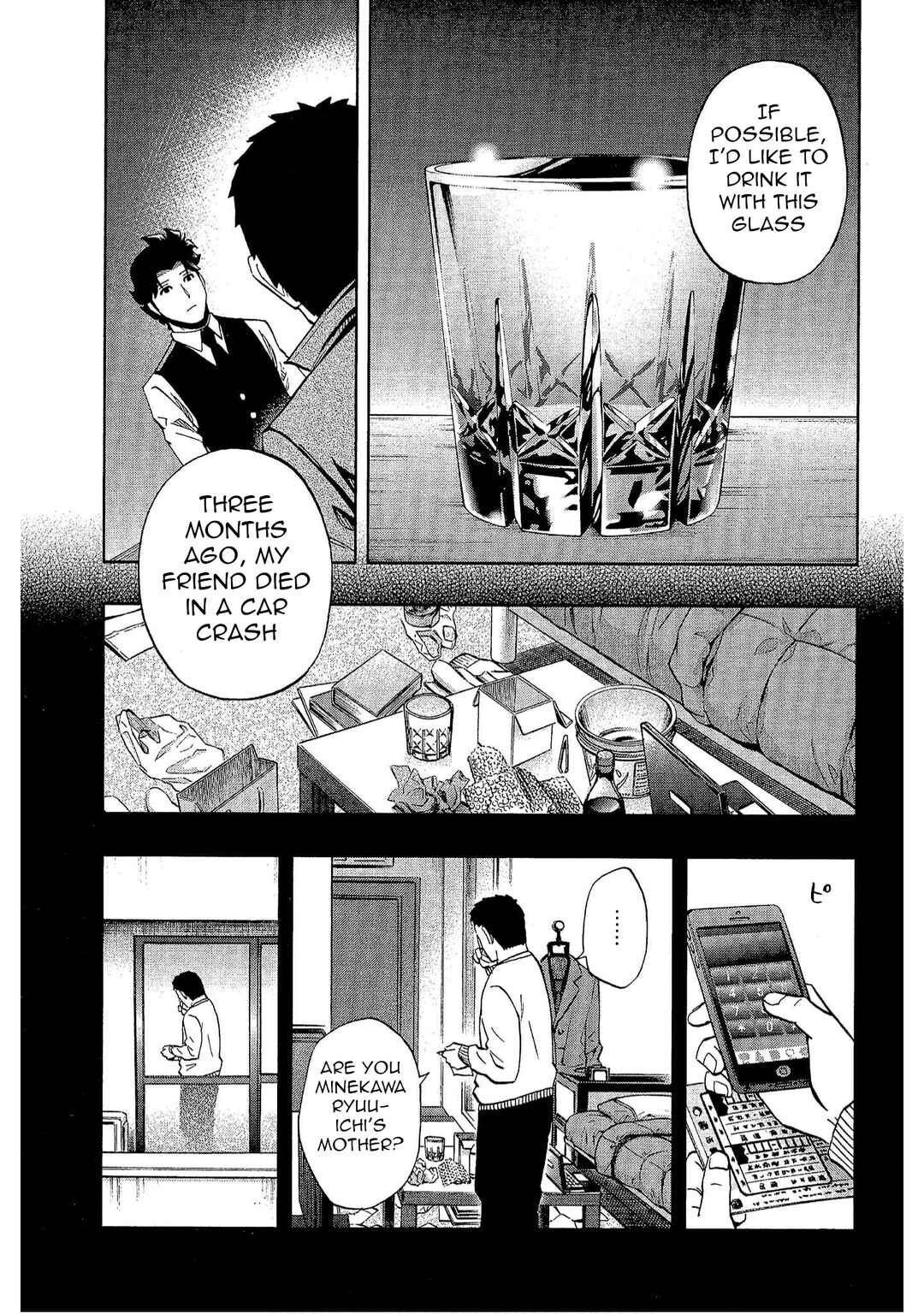 Page 15 Chapter 34 Bartender à Tokyo