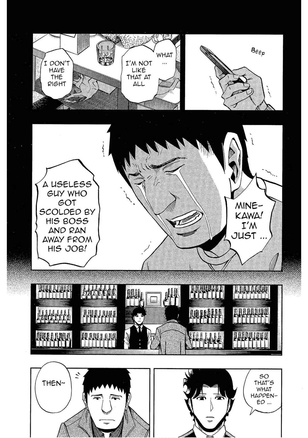 Page 17 Chapter 34 Bartender à Tokyo