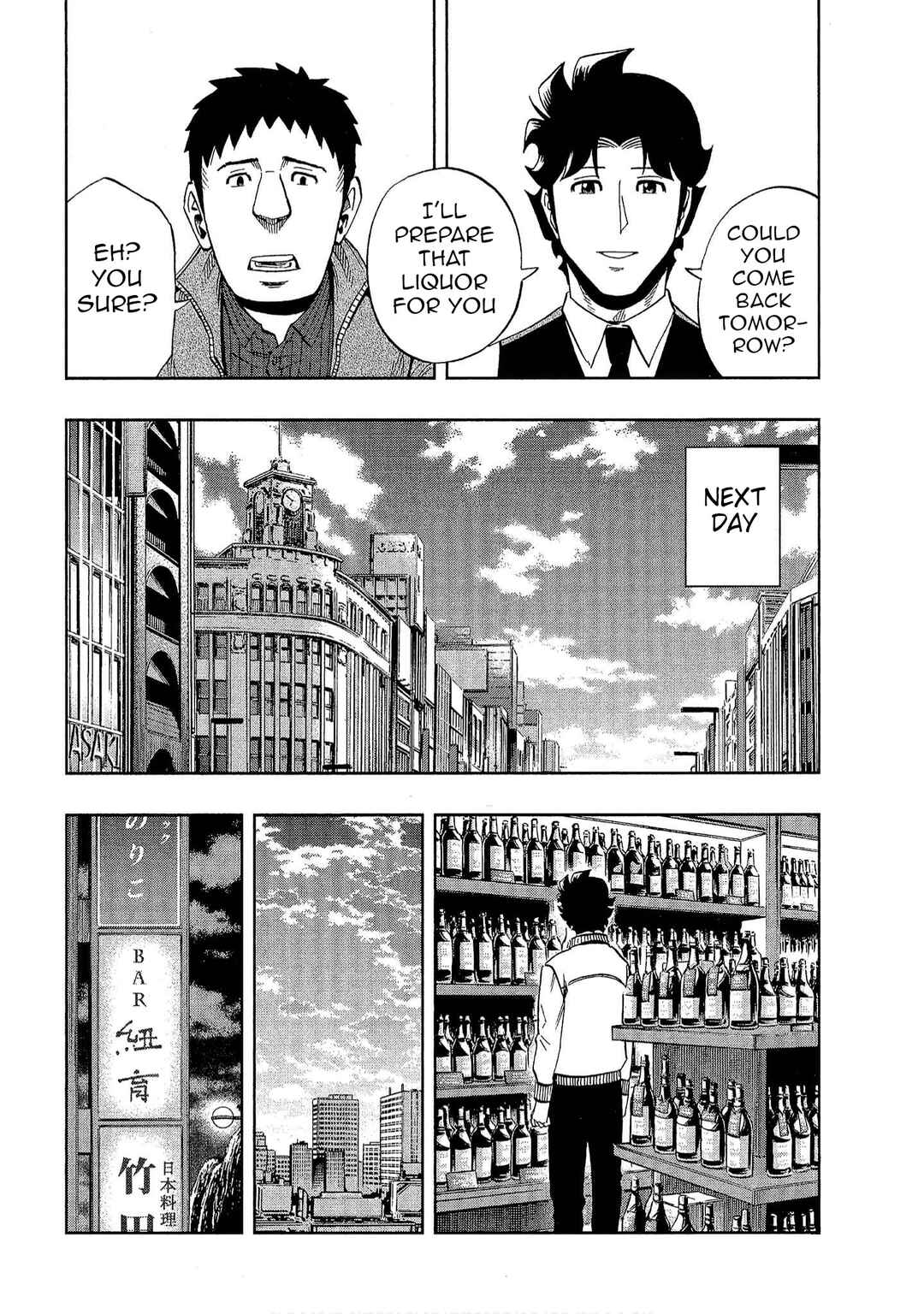Page 18 Chapter 34 Bartender à Tokyo