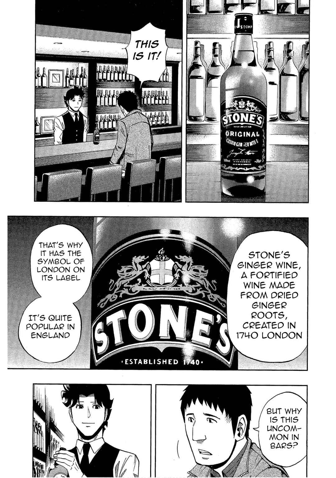 Page 19 Chapter 34 Bartender à Tokyo