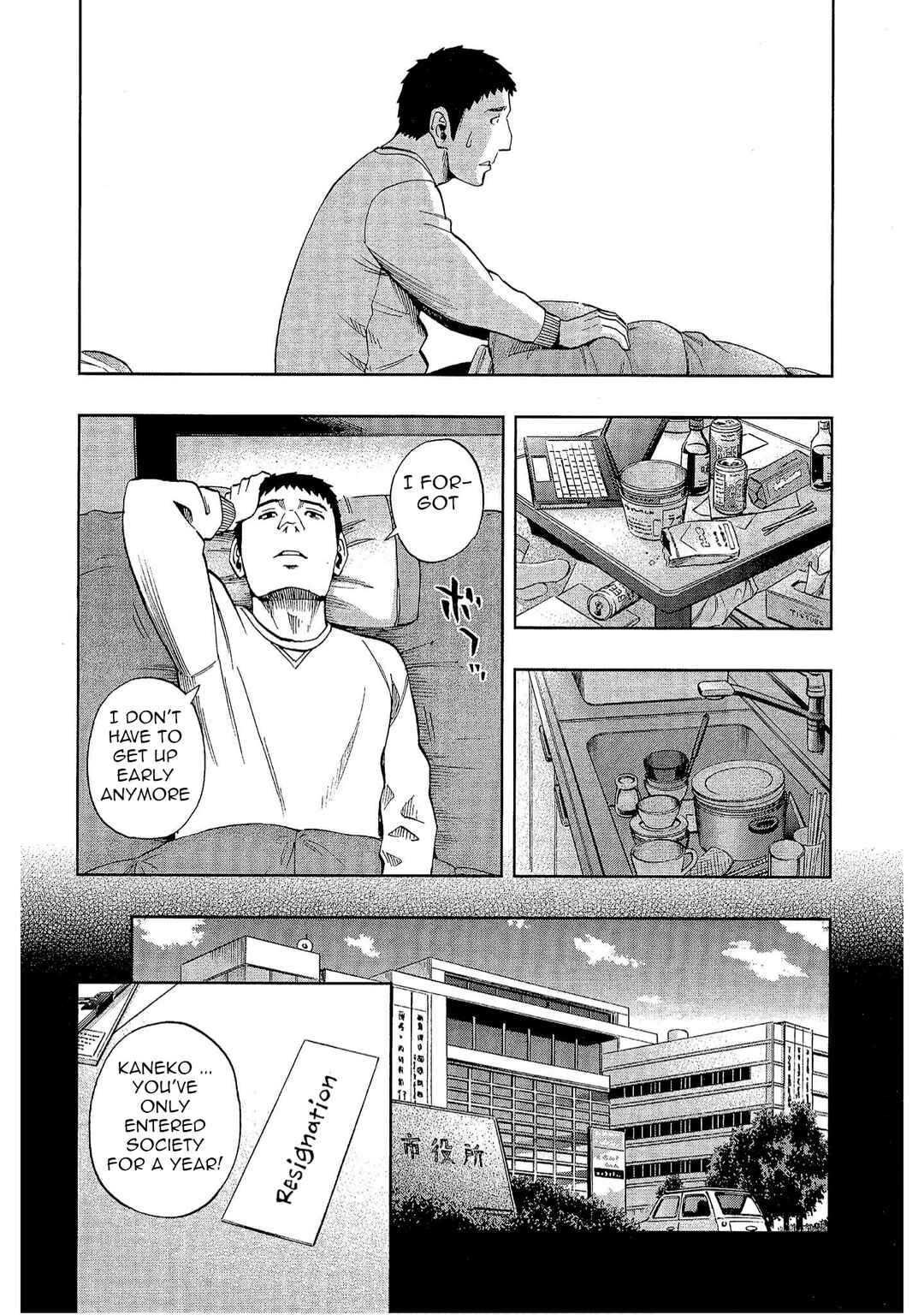 Page 2 Chapter 34 Bartender à Tokyo