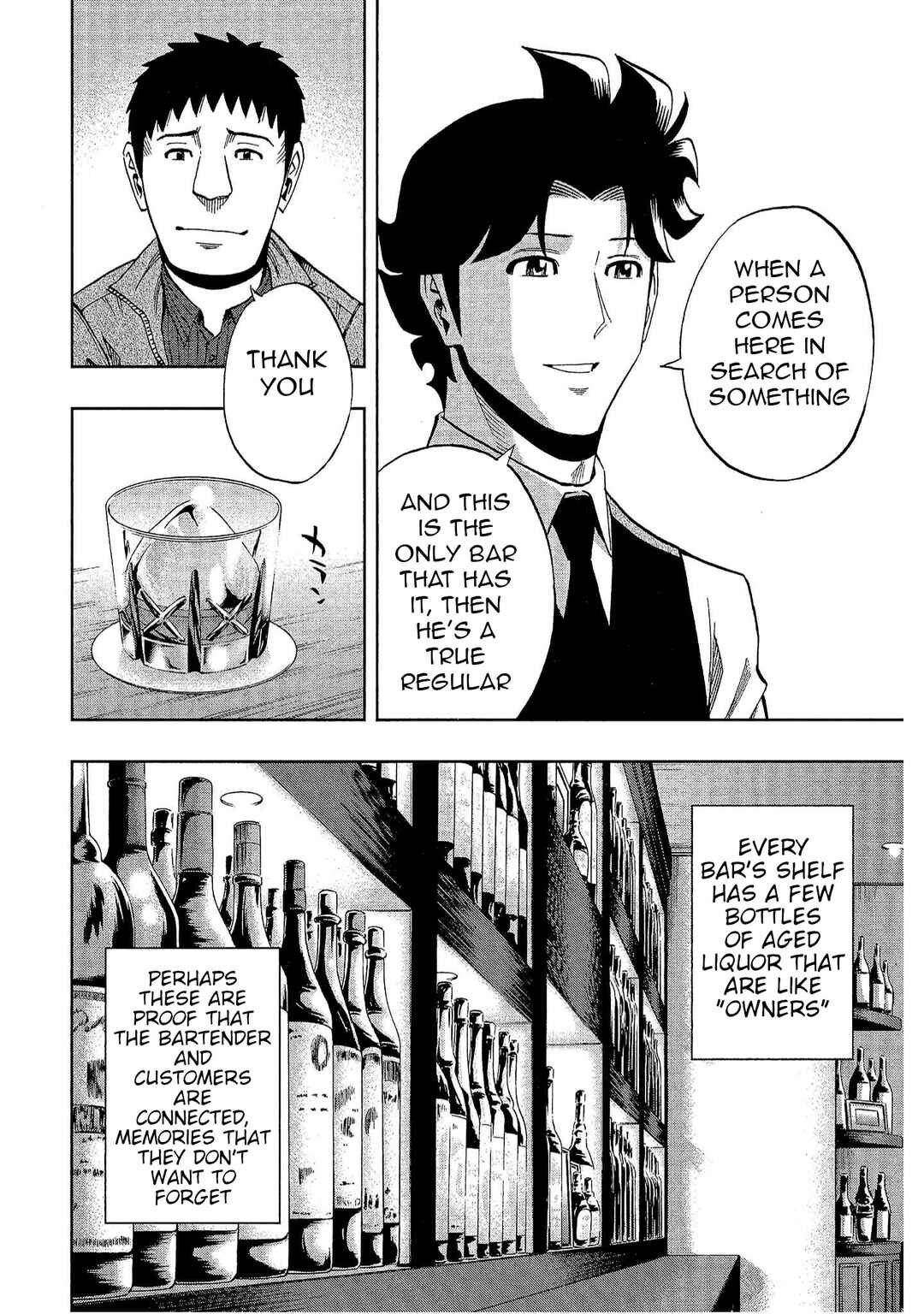 Page 26 Chapter 34 Bartender à Tokyo