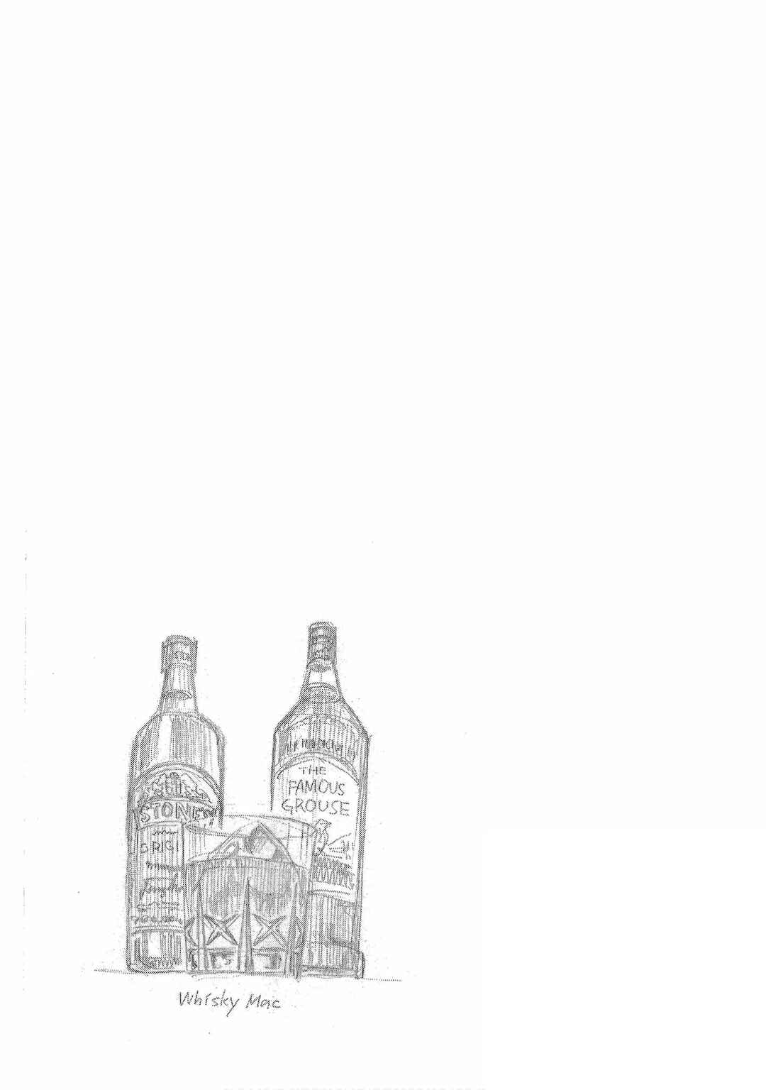 Page 27 Chapter 34 Bartender à Tokyo