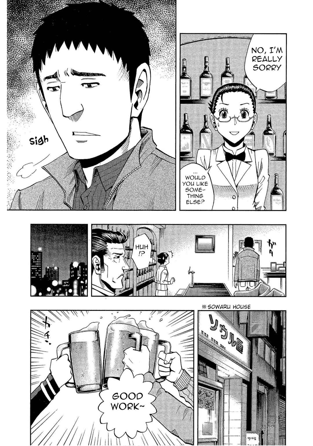 Page 7 Chapter 34 Bartender à Tokyo