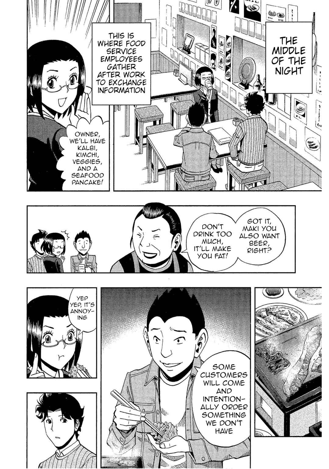 Page 8 Chapter 34 Bartender à Tokyo