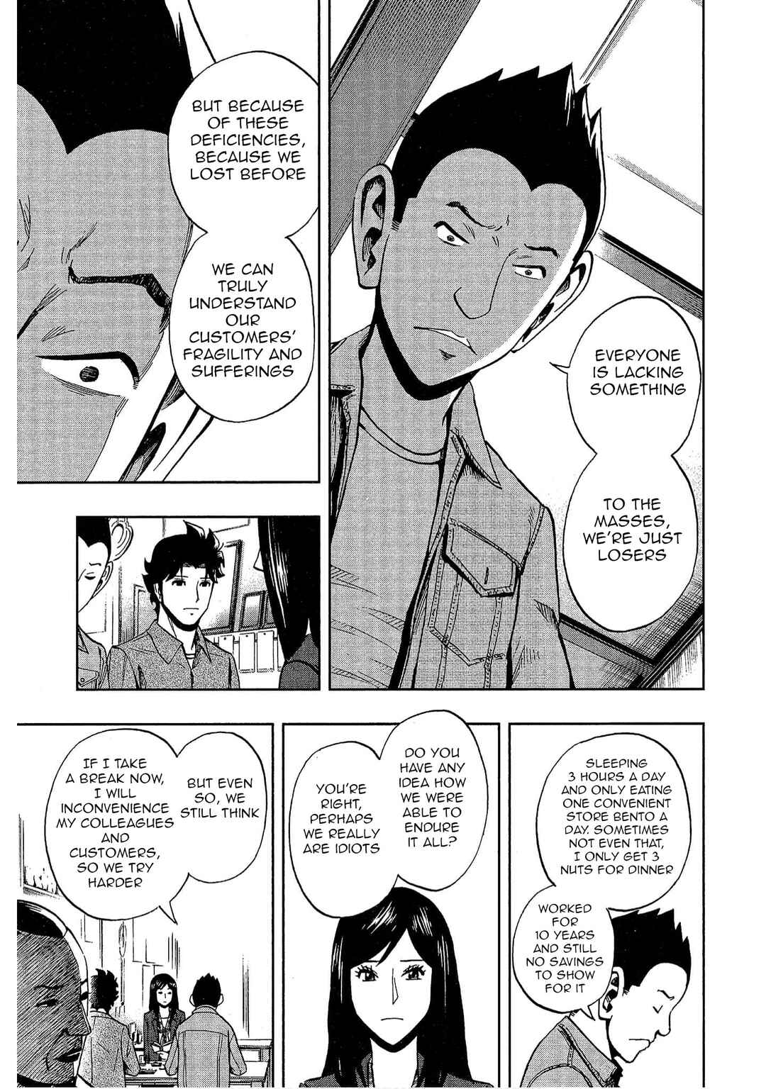 Page 13 Chapter 12 Bartender à Tokyo