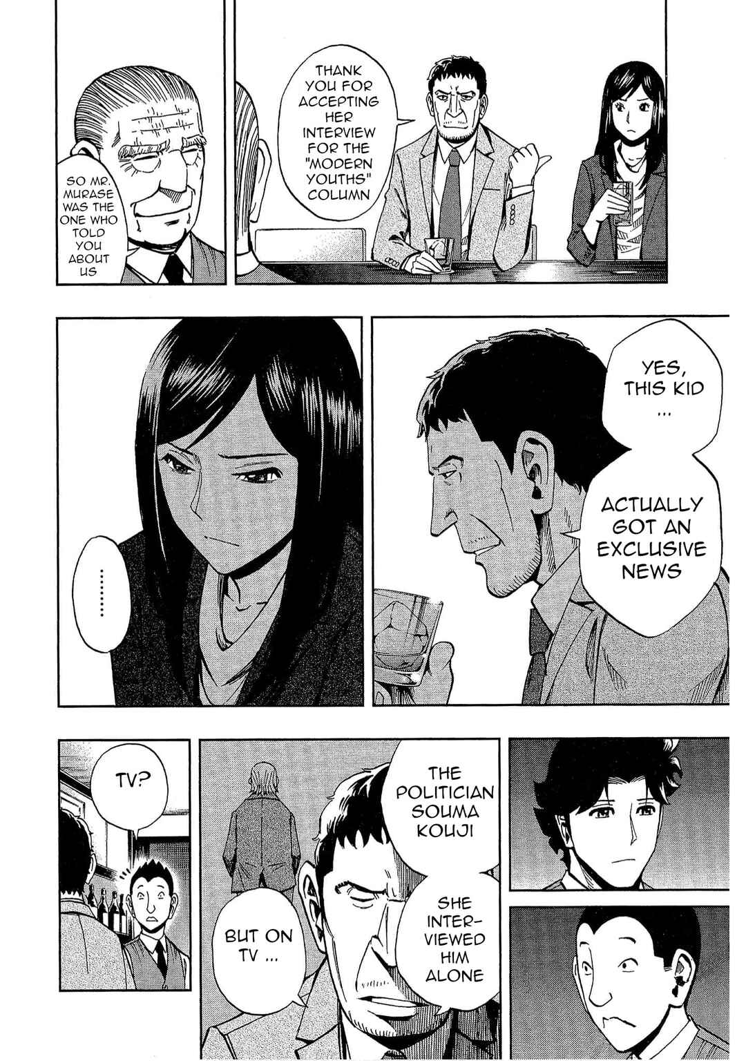 Page 18 Chapter 12 Bartender à Tokyo