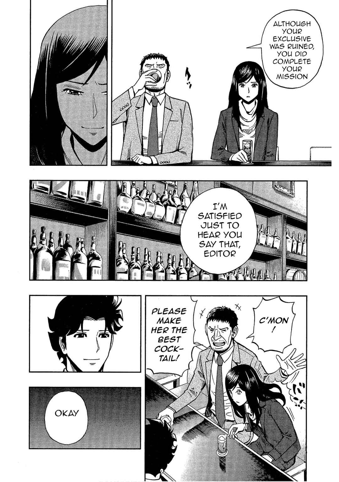 Page 20 Chapter 12 Bartender à Tokyo