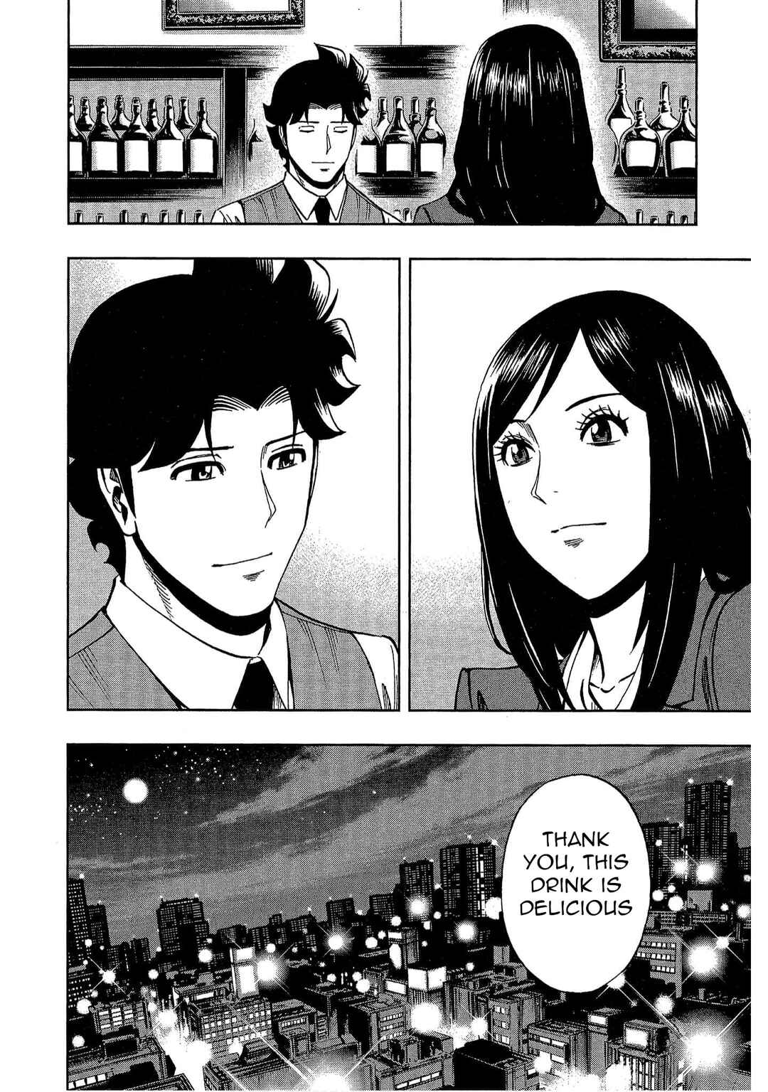 Page 26 Chapter 12 Bartender à Tokyo