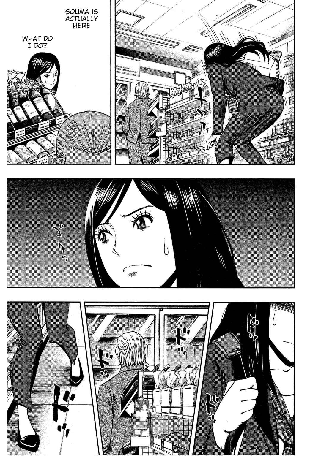Page 3 Chapter 12 Bartender à Tokyo