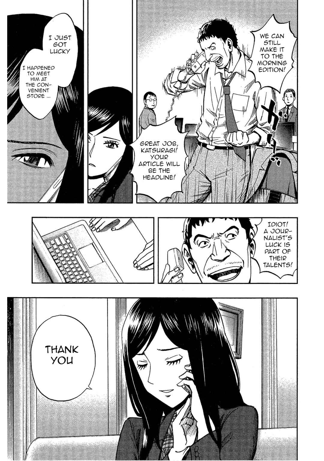 Page 7 Chapter 12 Bartender à Tokyo