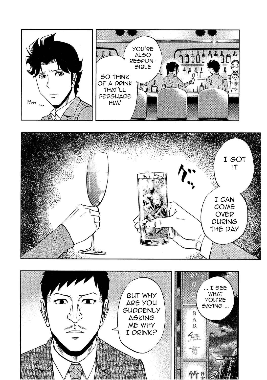 Page 10 Chapter 30 Bartender à Tokyo