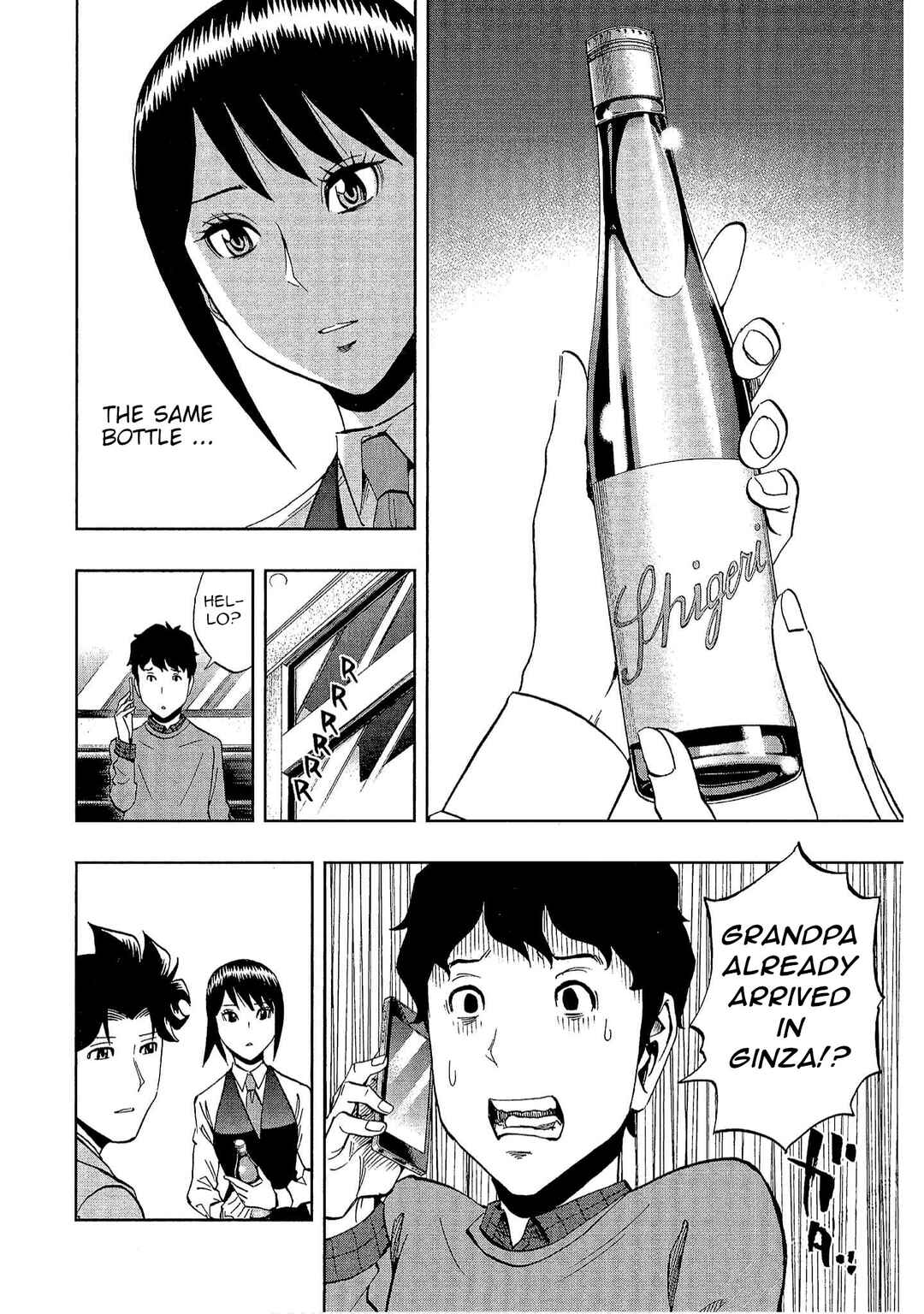 Page 26 Chapter 30 Bartender à Tokyo