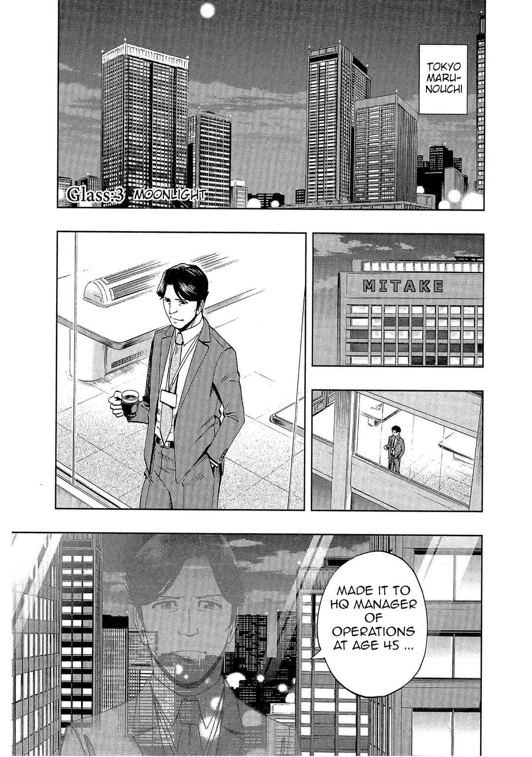 Page 1 Chapter 3 Bartender à Tokyo
