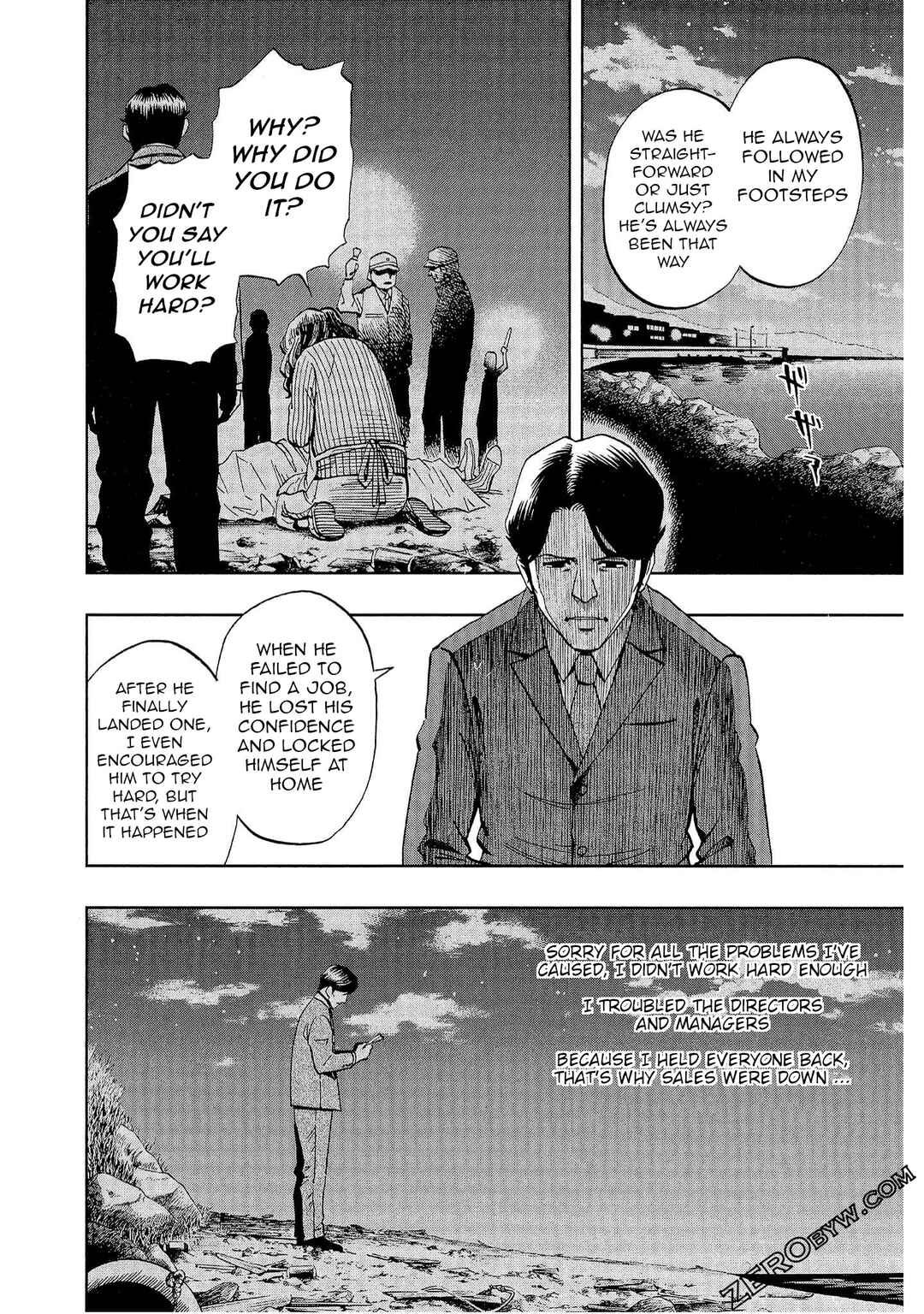 Page 16 Chapter 3 Bartender à Tokyo