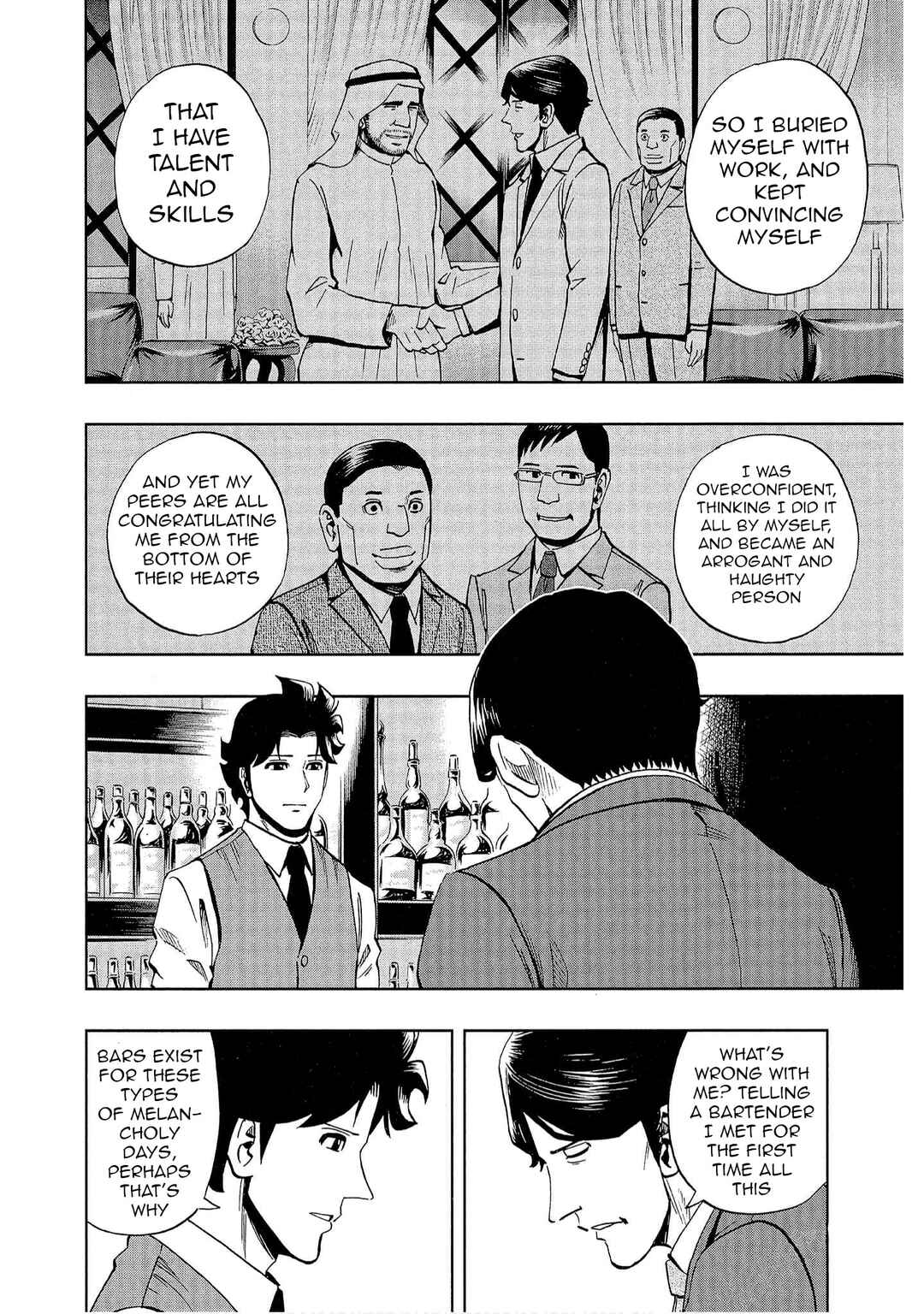 Page 18 Chapter 3 Bartender à Tokyo