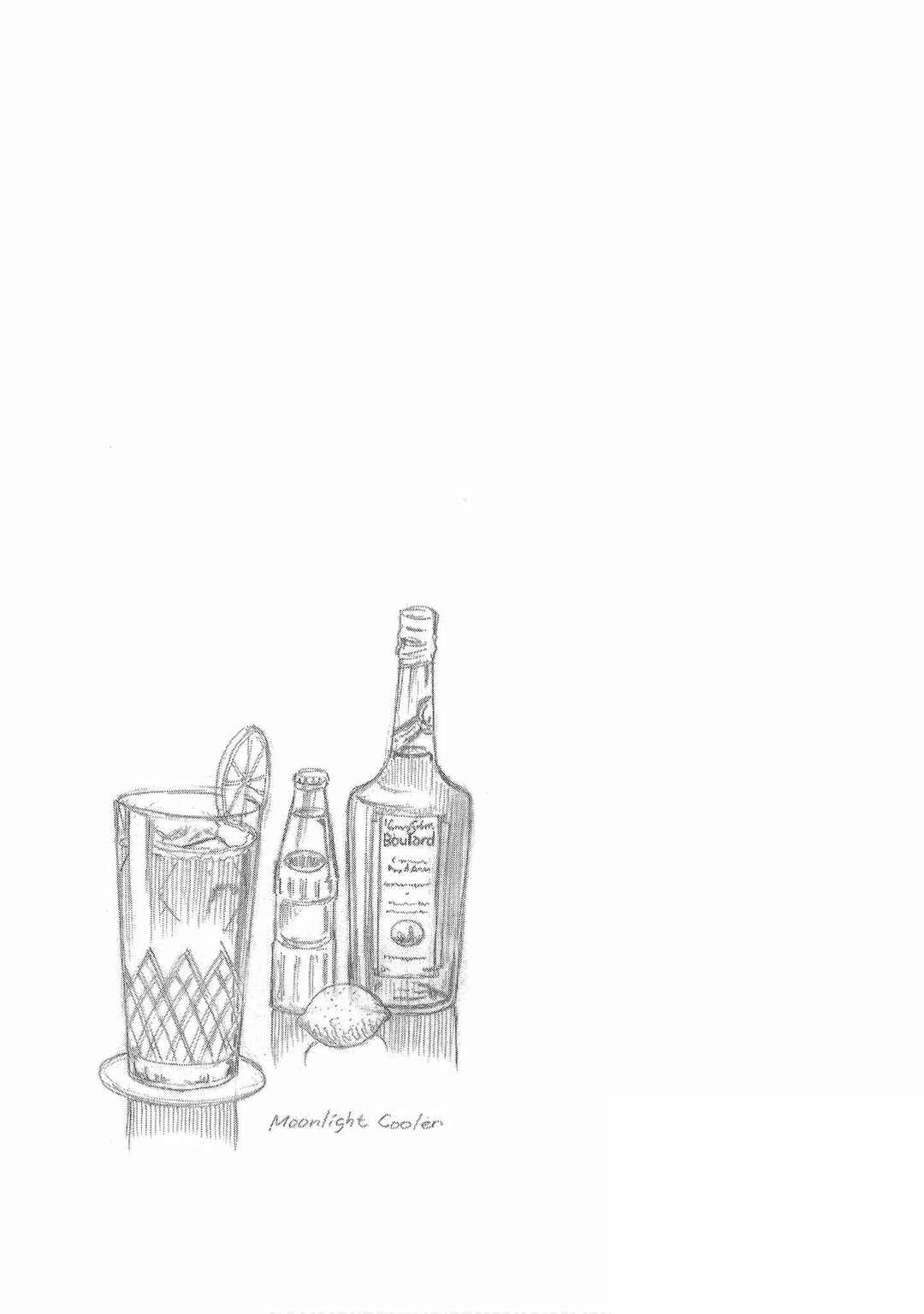 Page 27 Chapter 3 Bartender à Tokyo