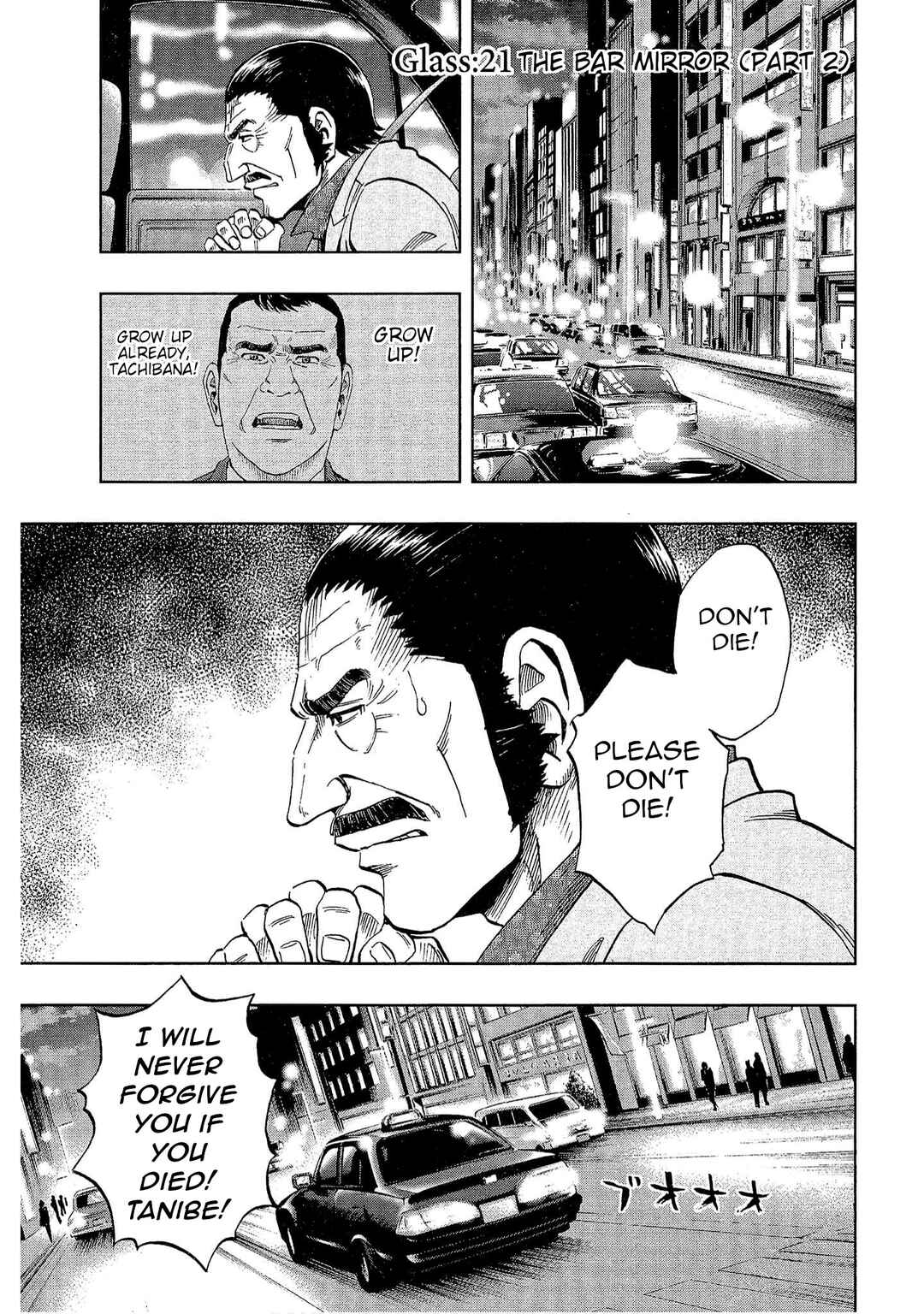 Page 1 Chapter 21 Bartender à Tokyo