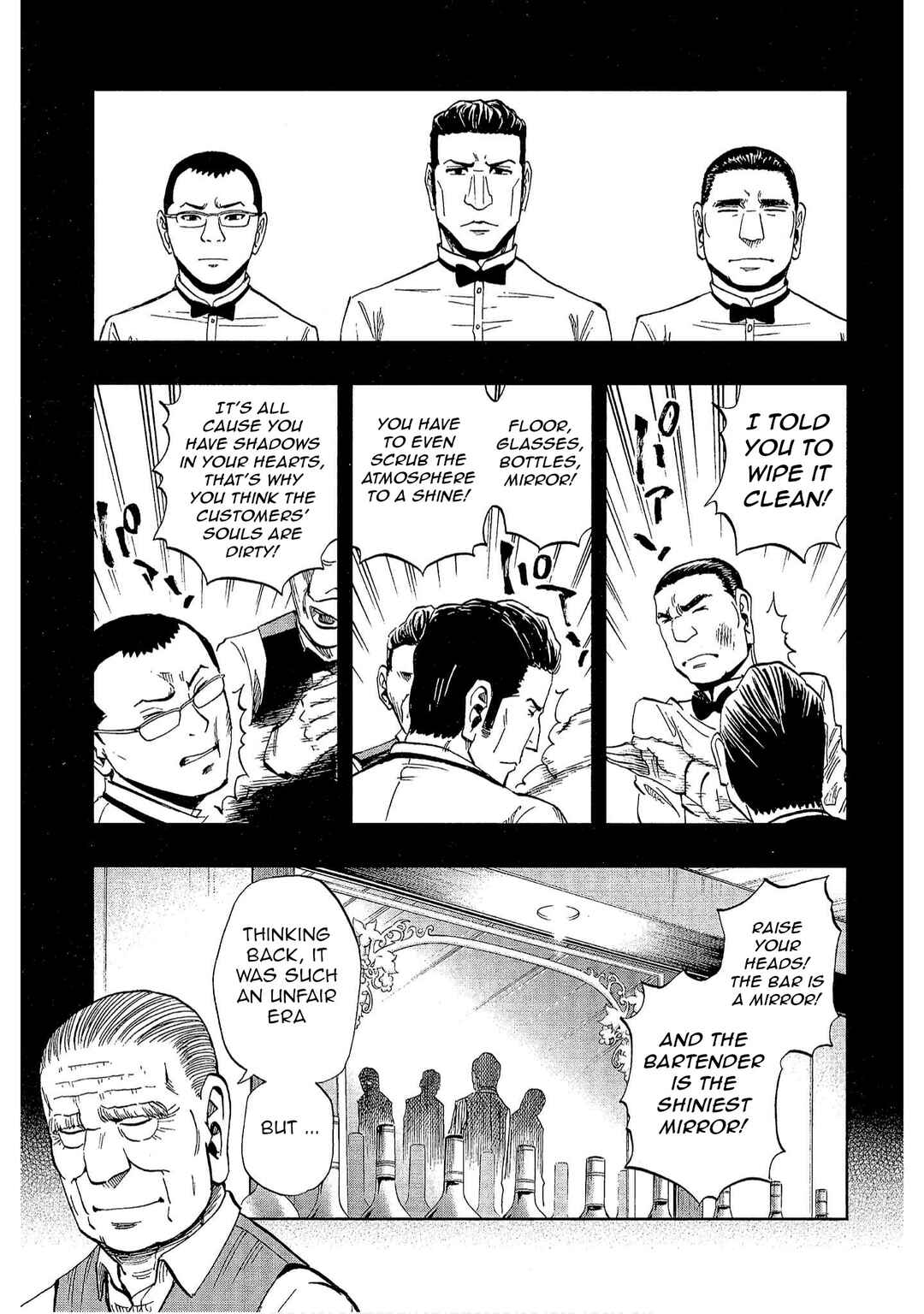 Page 11 Chapter 21 Bartender à Tokyo