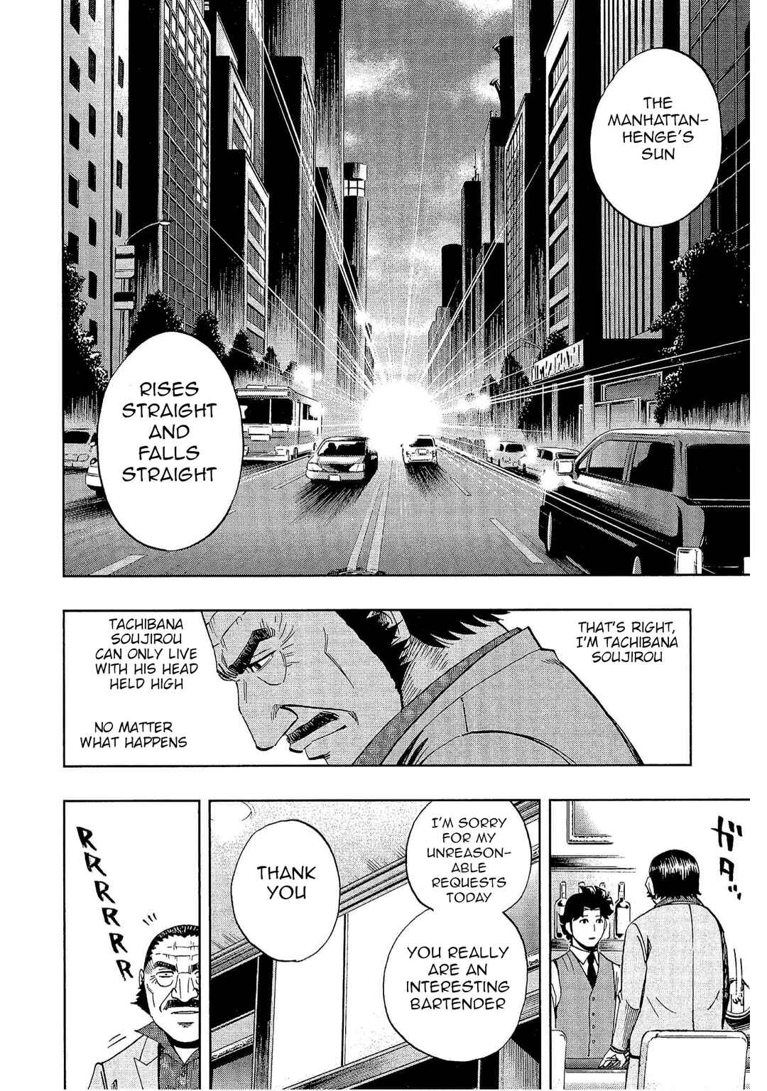 Page 22 Chapter 21 Bartender à Tokyo