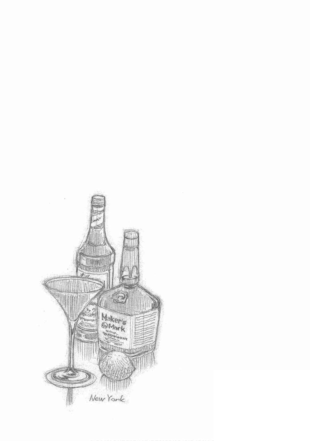 Page 27 Chapter 21 Bartender à Tokyo