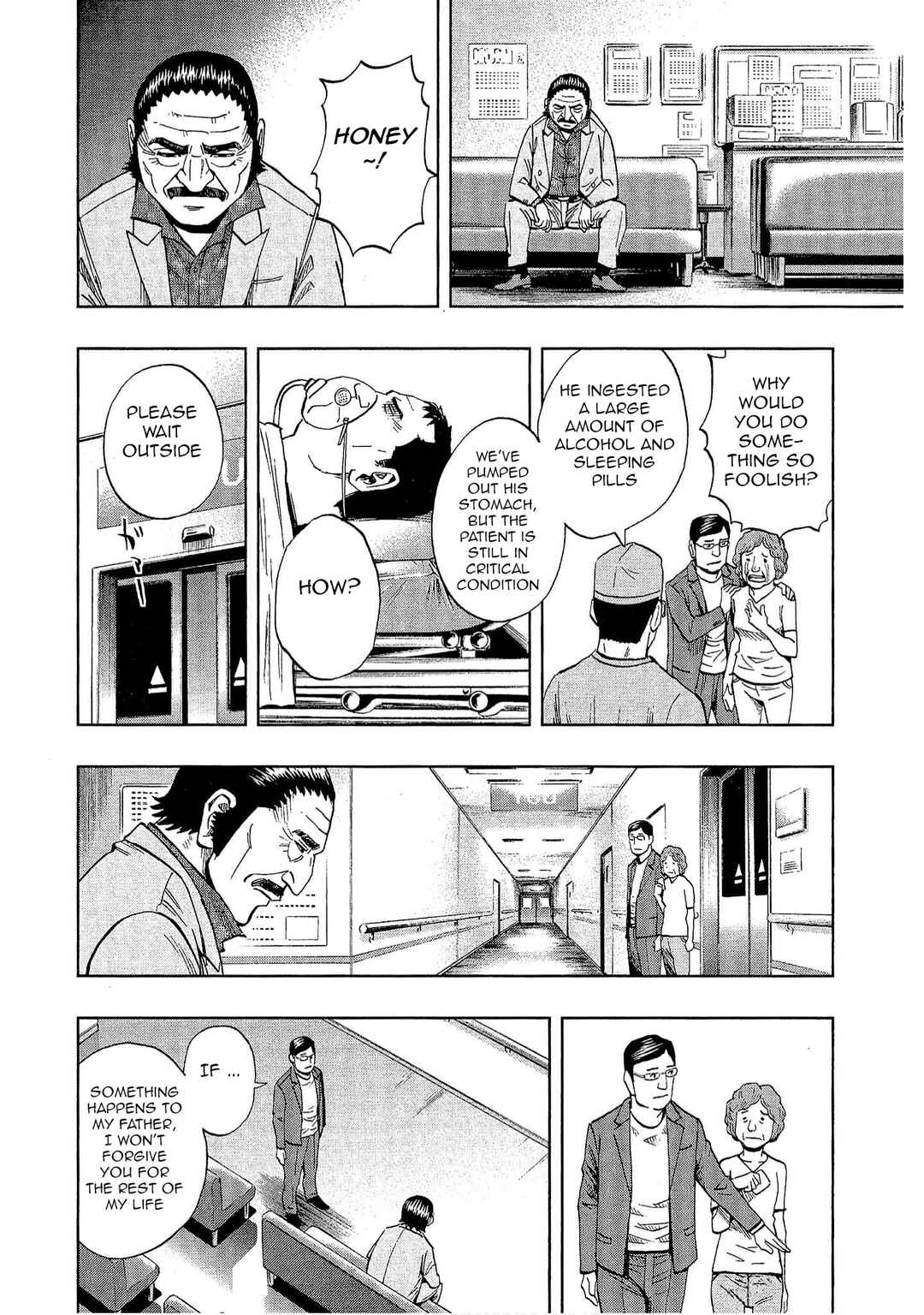 Page 4 Chapter 21 Bartender à Tokyo