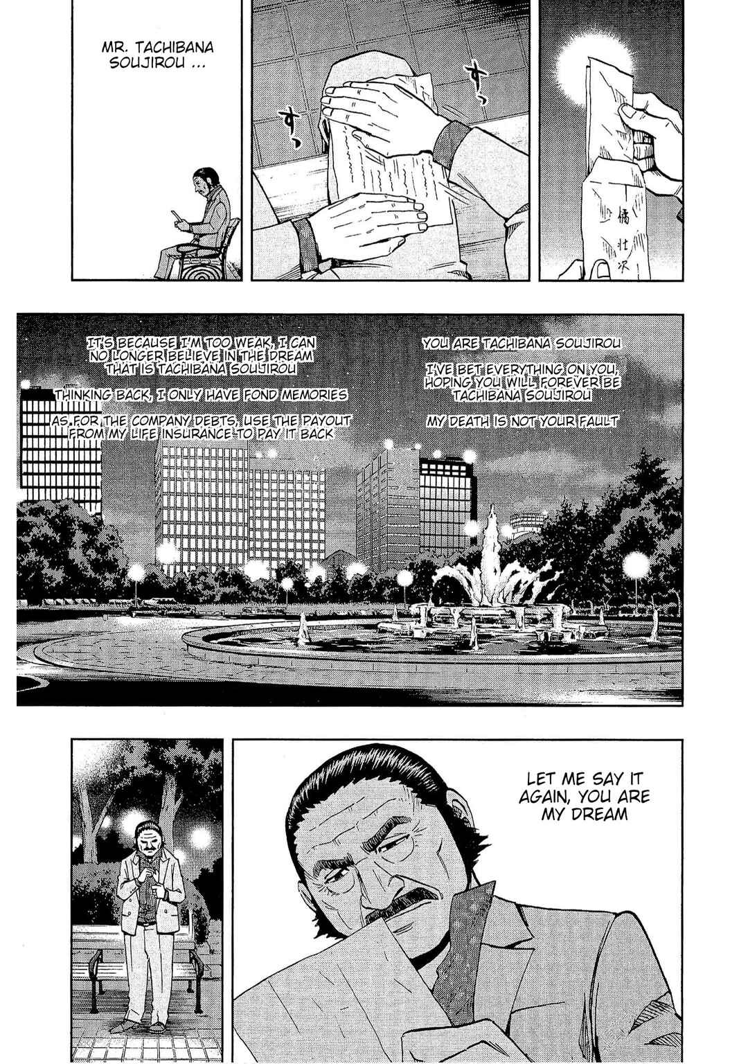 Page 7 Chapter 21 Bartender à Tokyo