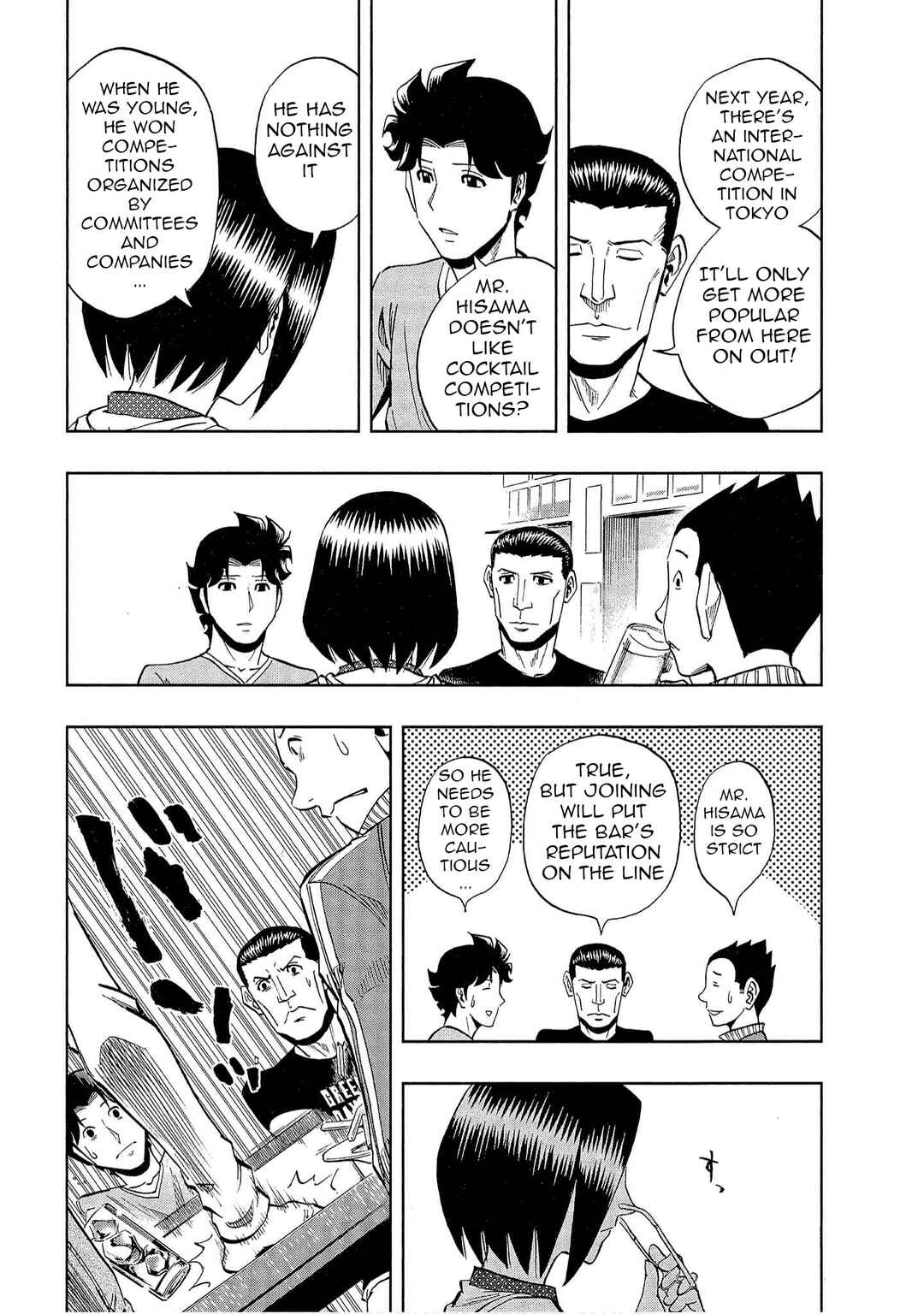 Page 12 Chapter 39 Bartender à Tokyo