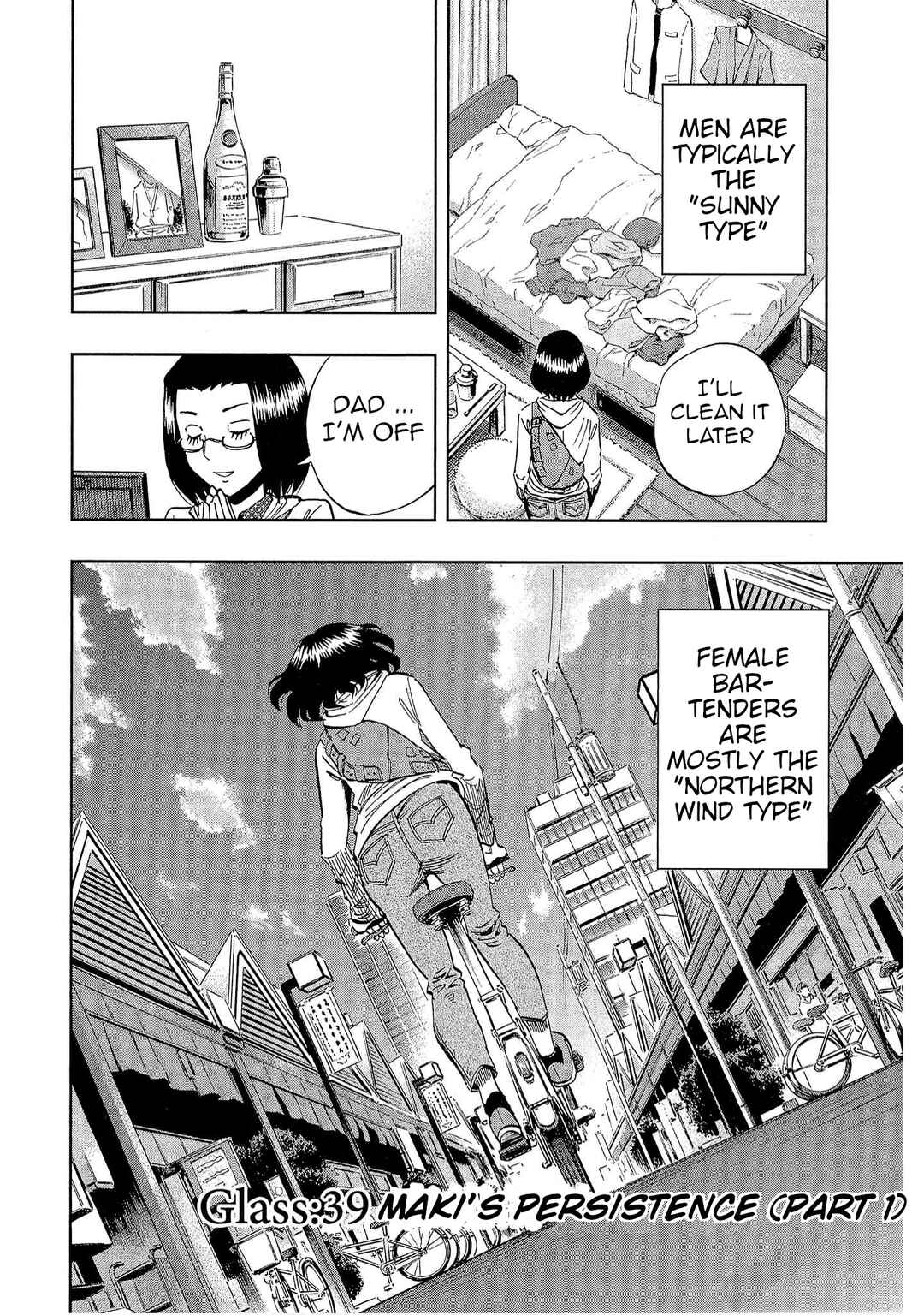 Page 2 Chapter 39 Bartender à Tokyo