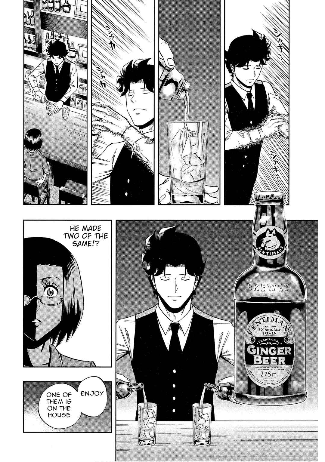 Page 20 Chapter 39 Bartender à Tokyo
