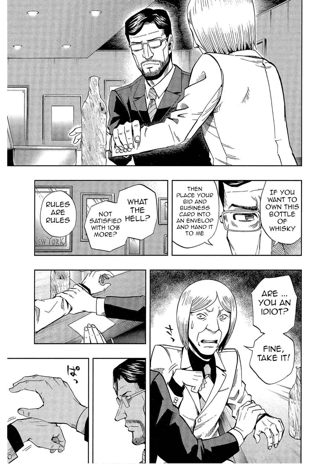 Page 9 Chapter 42 Bartender à Tokyo