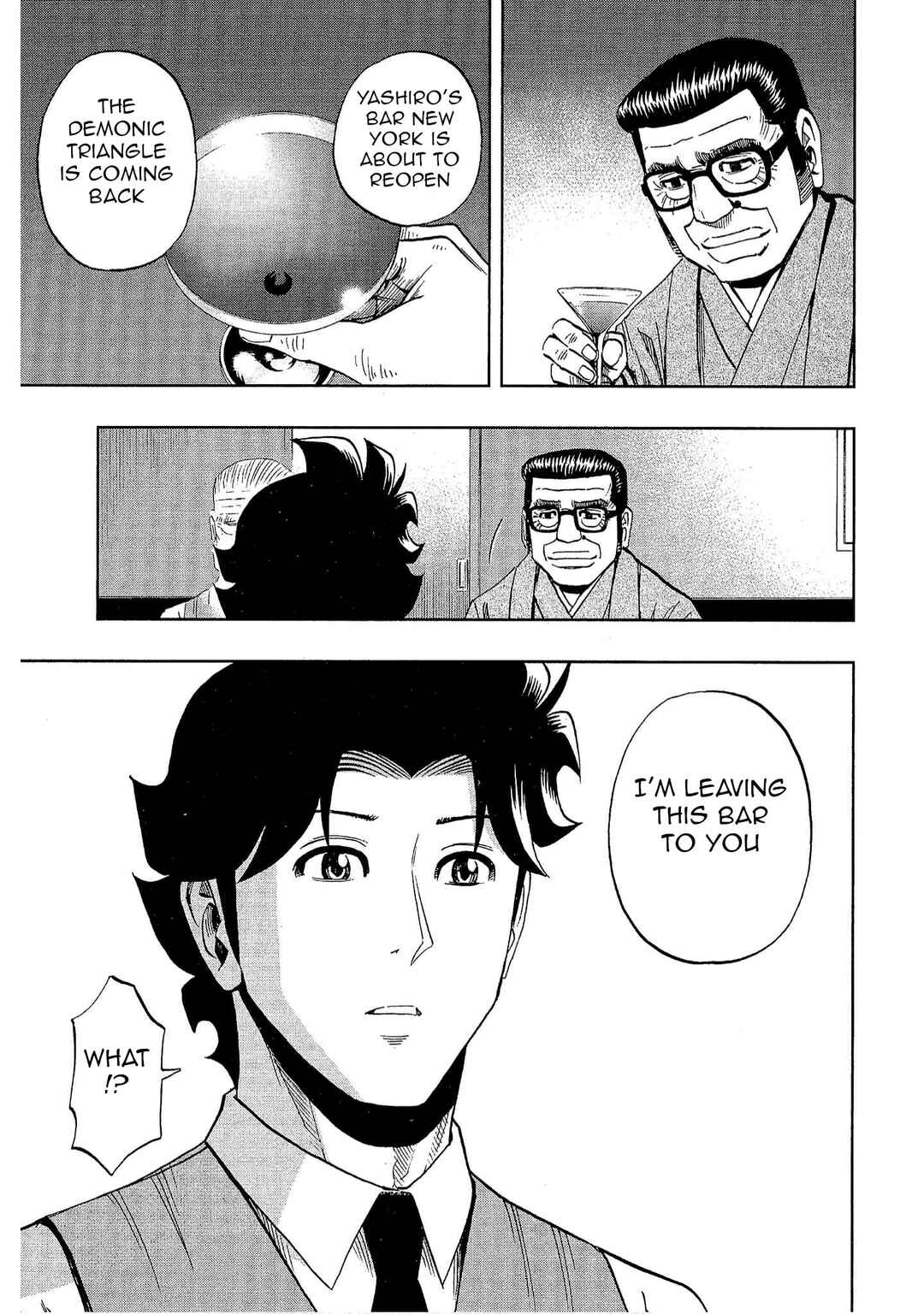 Page 17 Chapter 22 Bartender à Tokyo