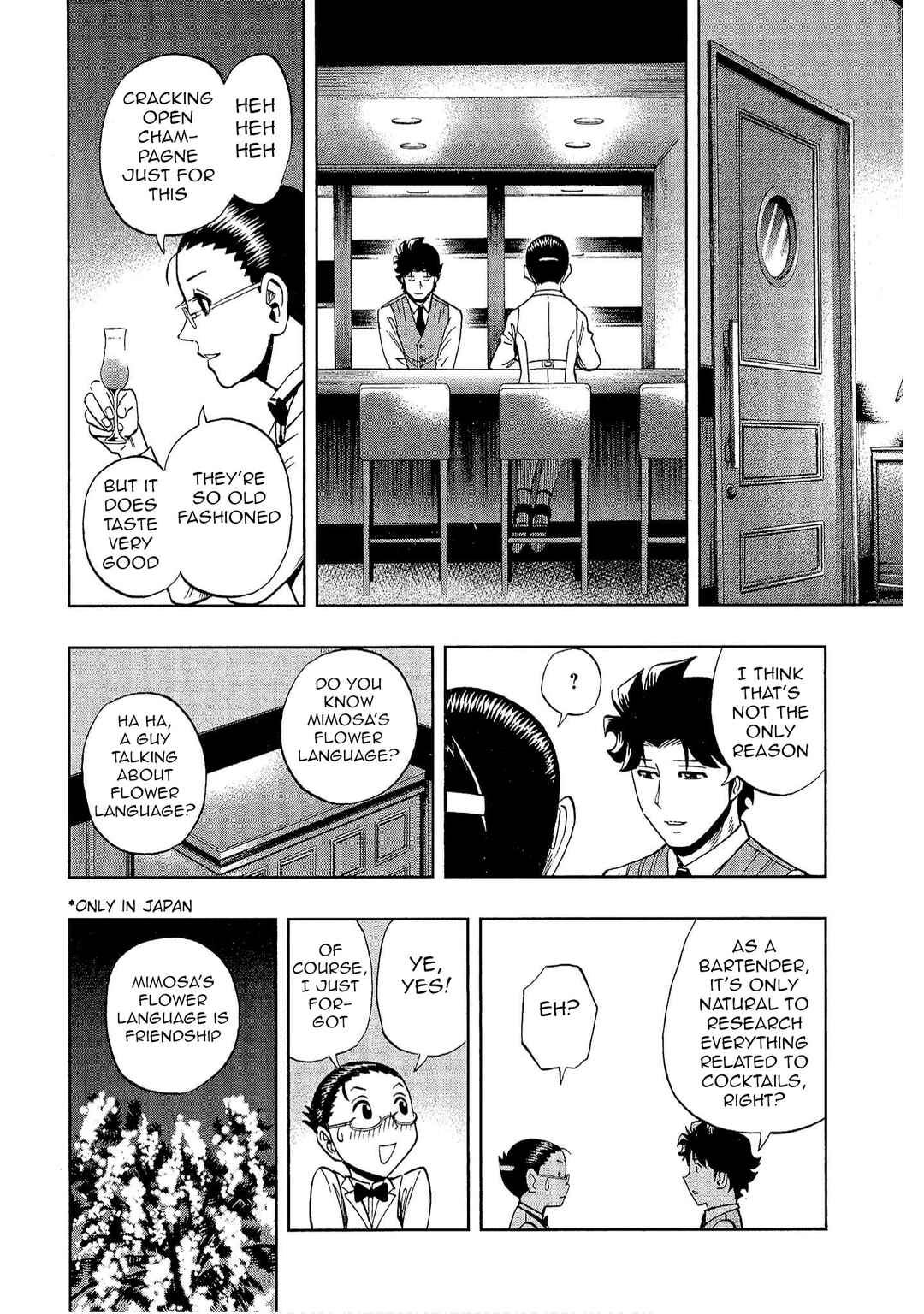 Page 24 Chapter 22 Bartender à Tokyo