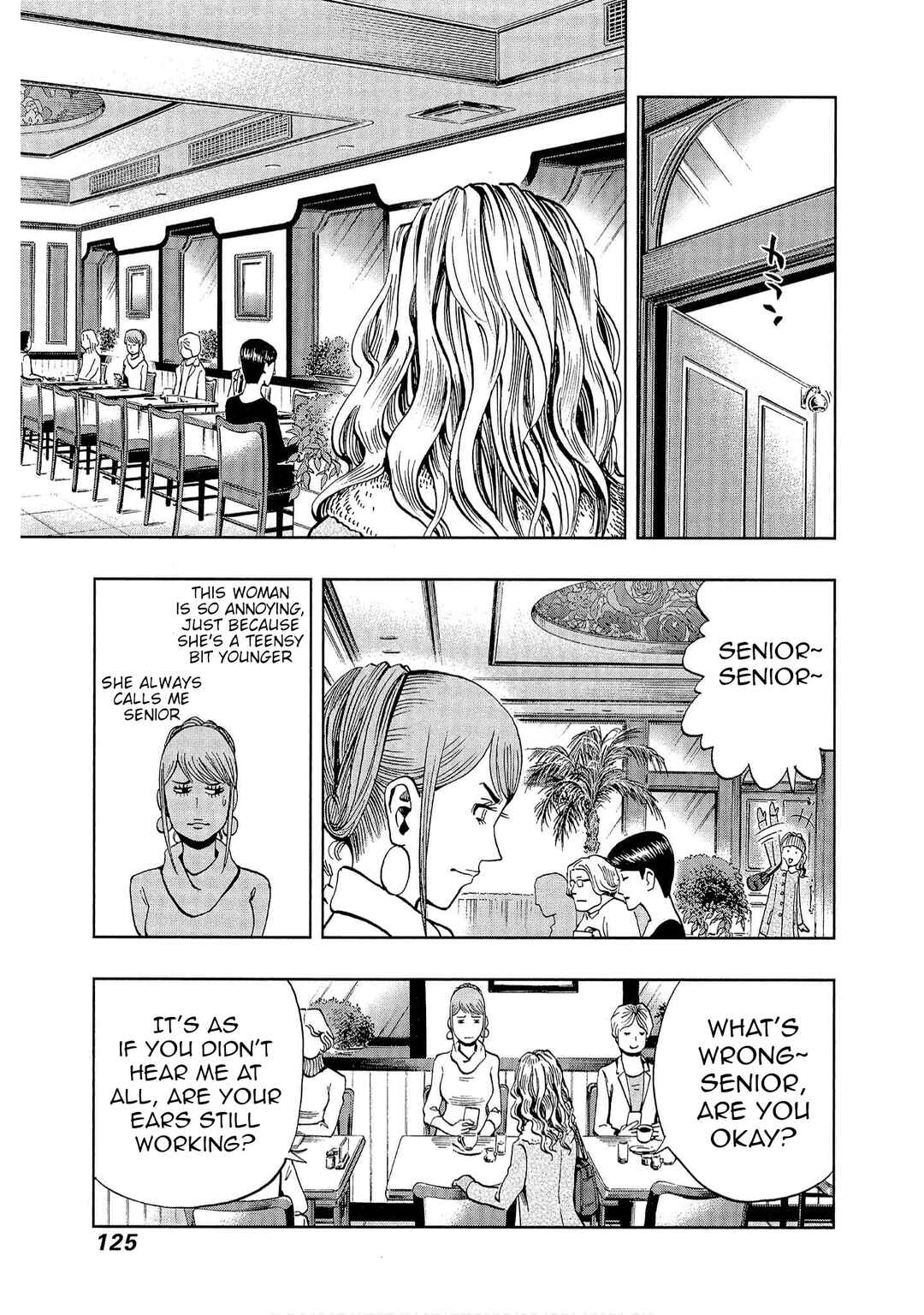 Page 3 Chapter 5 Bartender à Tokyo