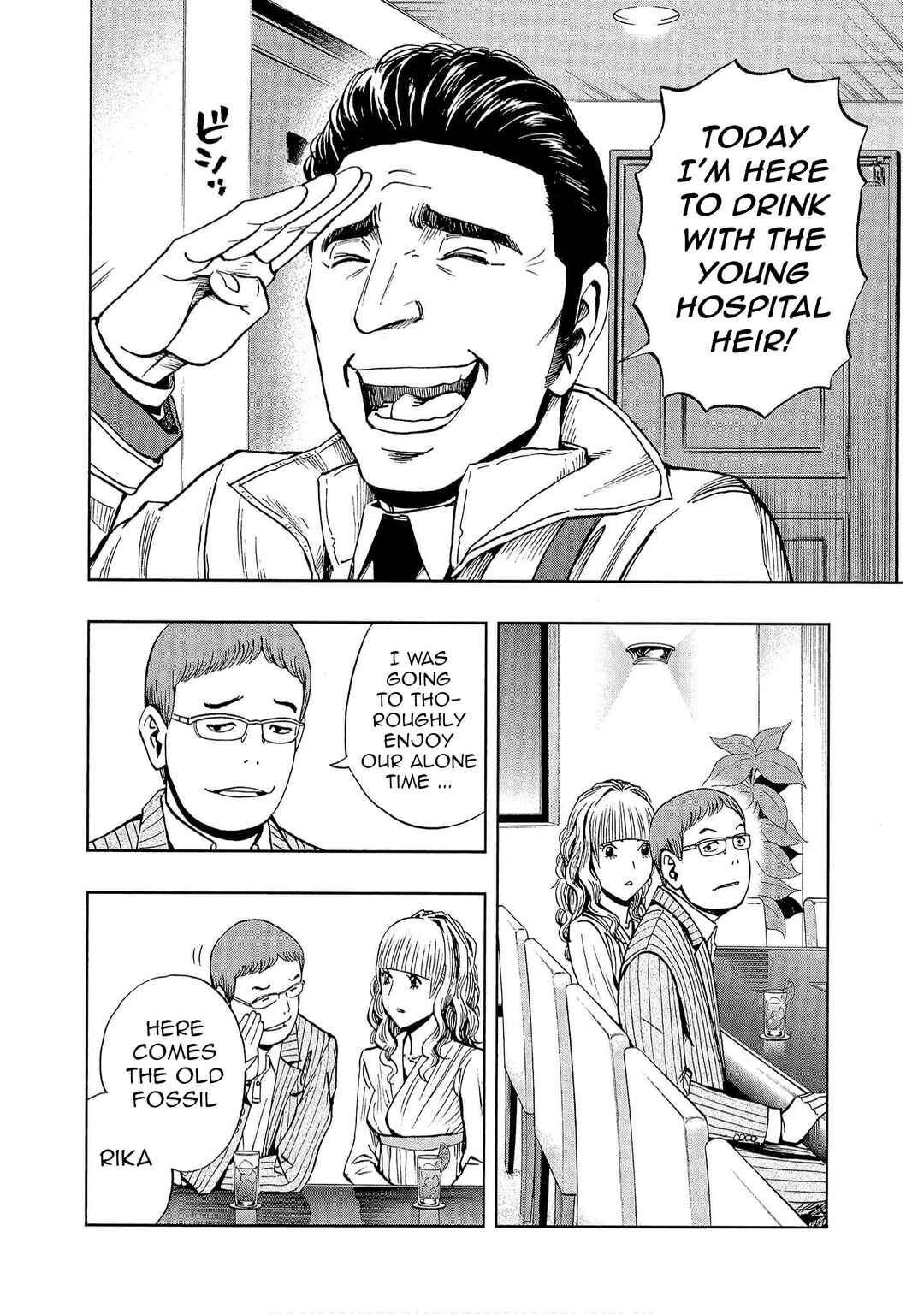 Page 6 Chapter 5 Bartender à Tokyo