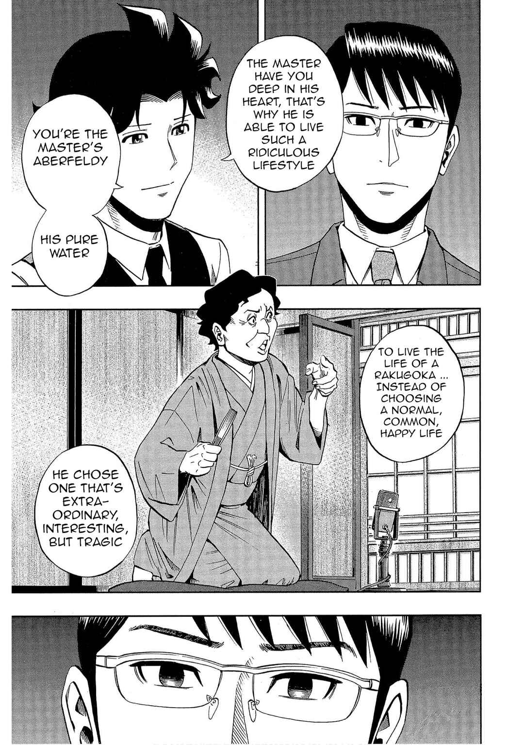 Page 21 Chapter 38 Bartender à Tokyo