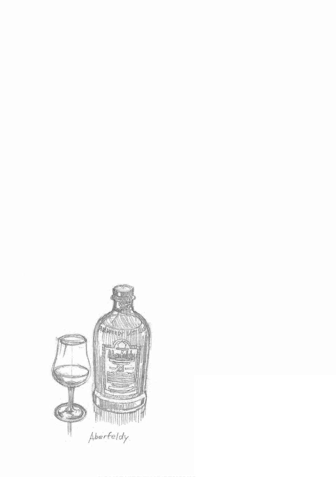 Page 27 Chapter 38 Bartender à Tokyo