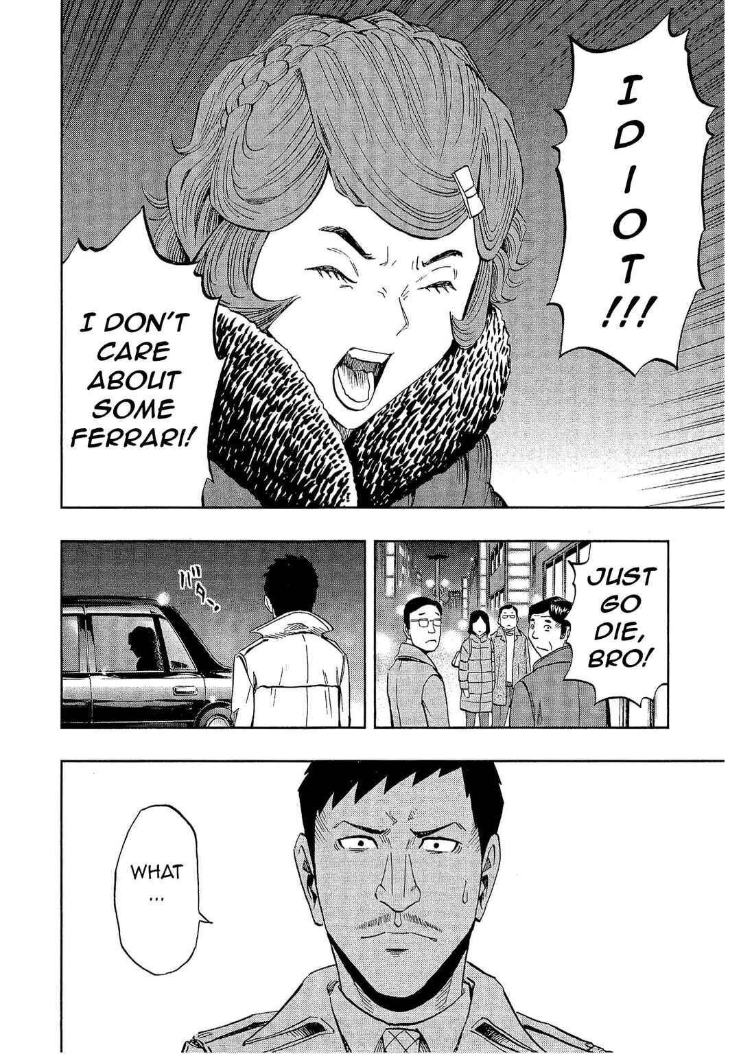 Page 16 Chapter 28 Bartender à Tokyo
