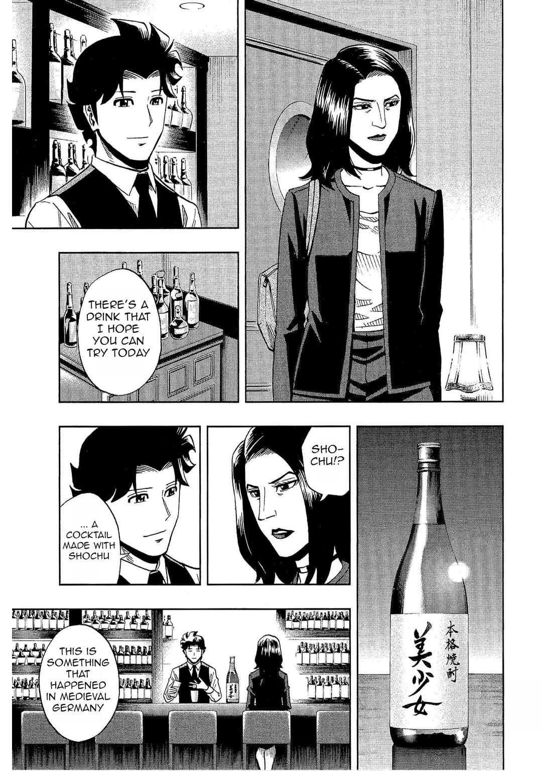 Page 17 Chapter 24 Bartender à Tokyo