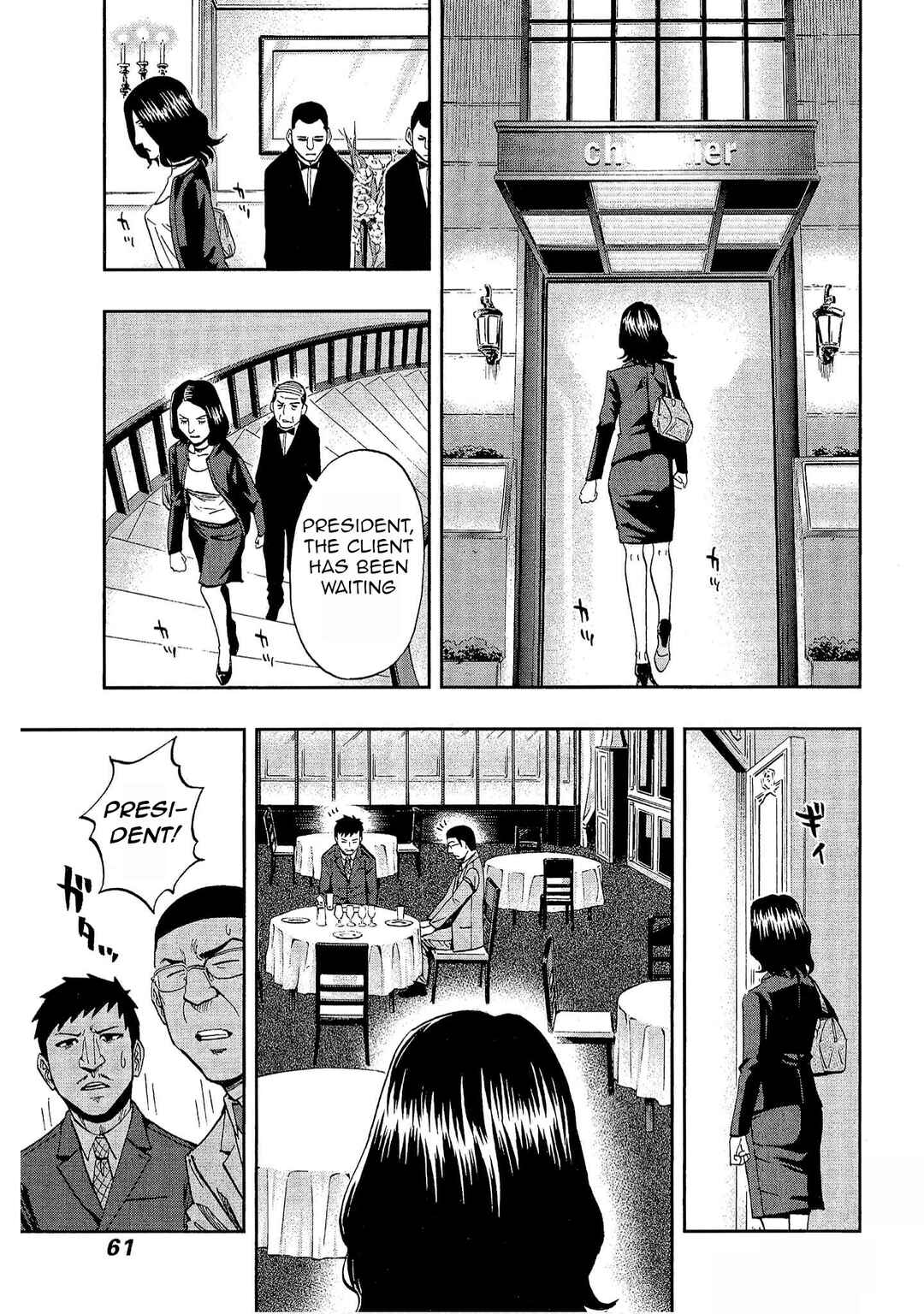 Page 3 Chapter 24 Bartender à Tokyo