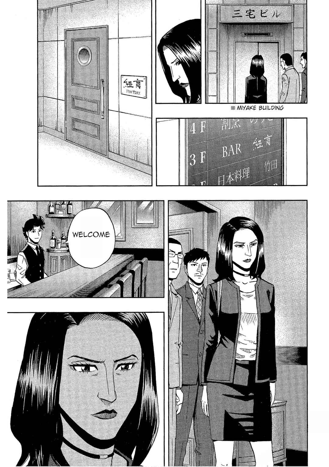 Page 7 Chapter 24 Bartender à Tokyo