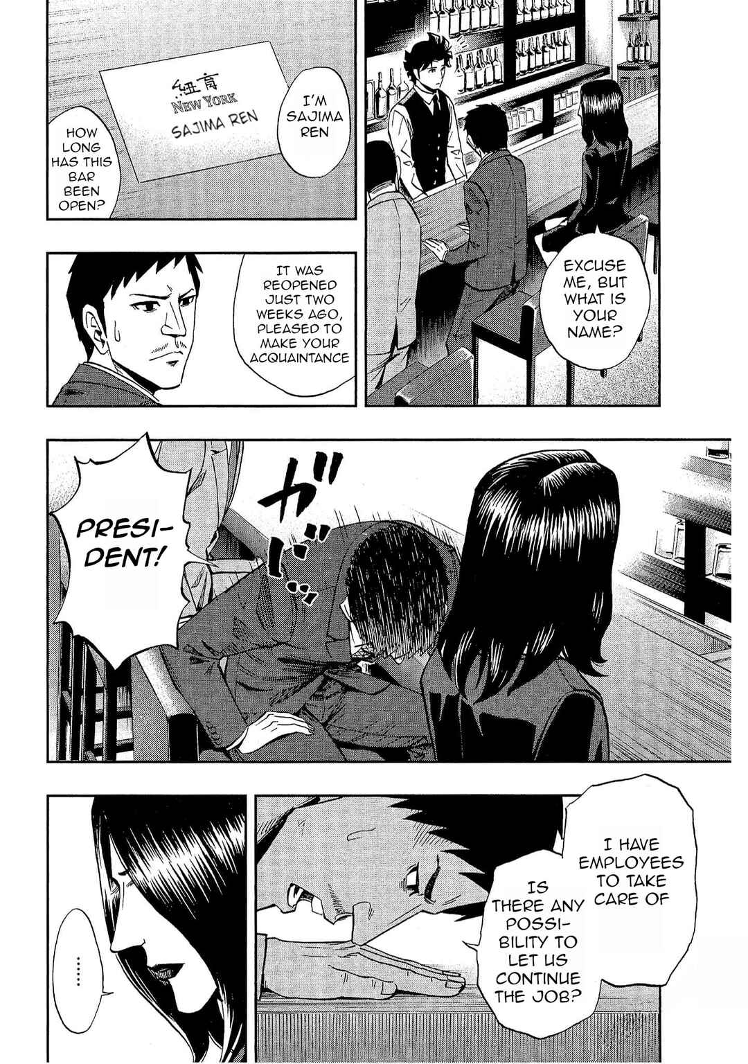 Page 8 Chapter 24 Bartender à Tokyo
