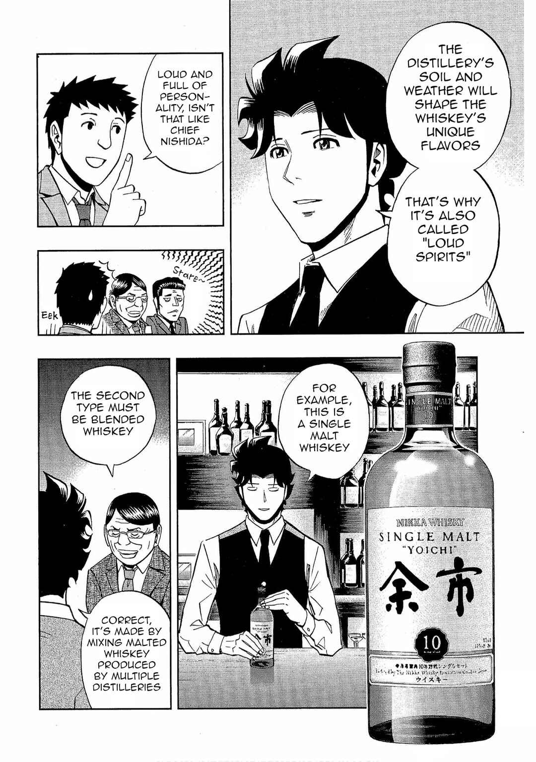 Page 14 Chapter 27 Bartender à Tokyo